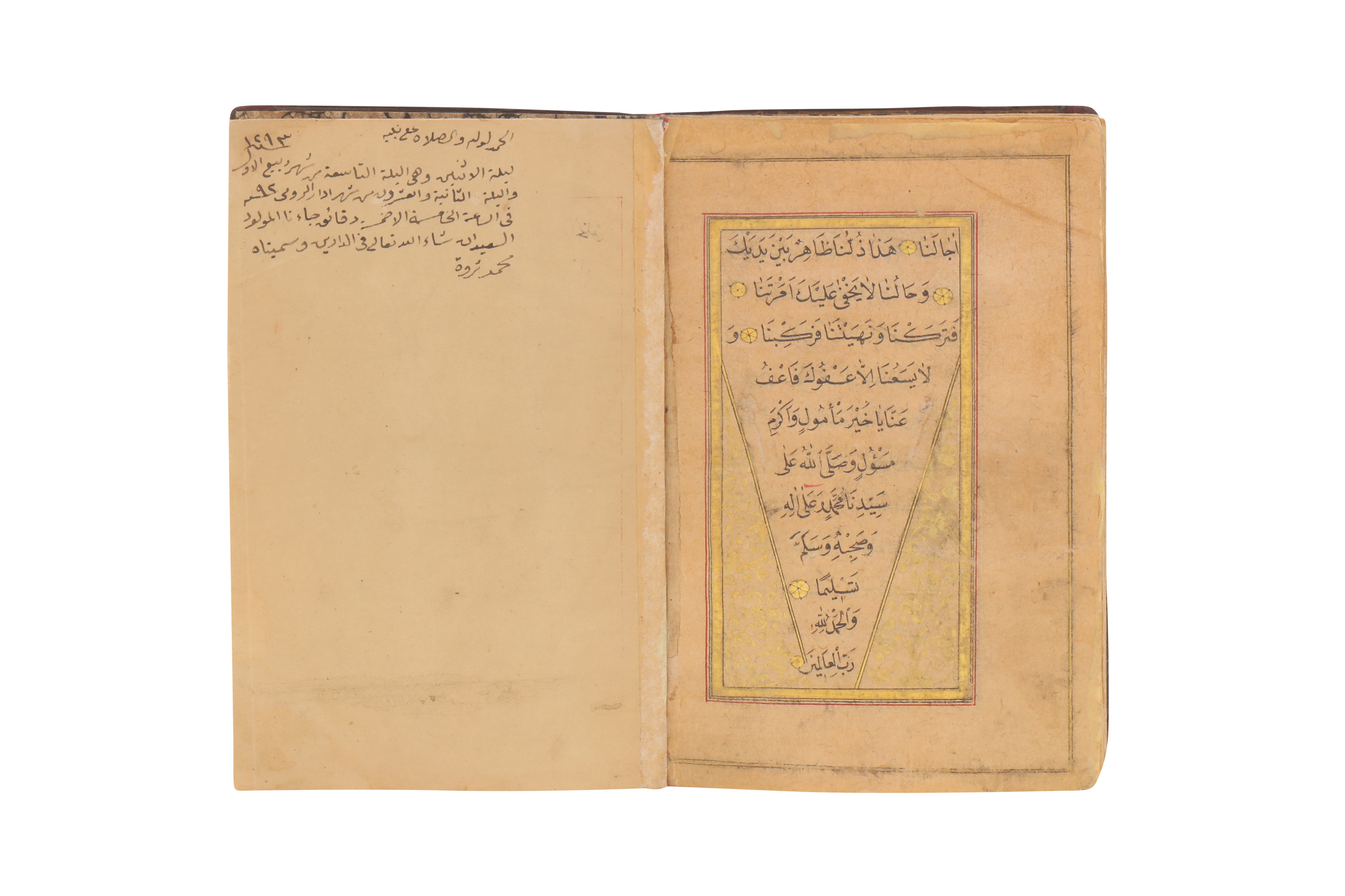 A 19TH CENTURY OTTOMAN MANUSCRIPT - AL JAZULI’S DALAIL AL KHAYRAT - Image 3 of 5