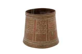 A VERY RARE 19TH CENTURY SAUDI ENGRAVED BRASS ALMS AND ABLUTION BOWL