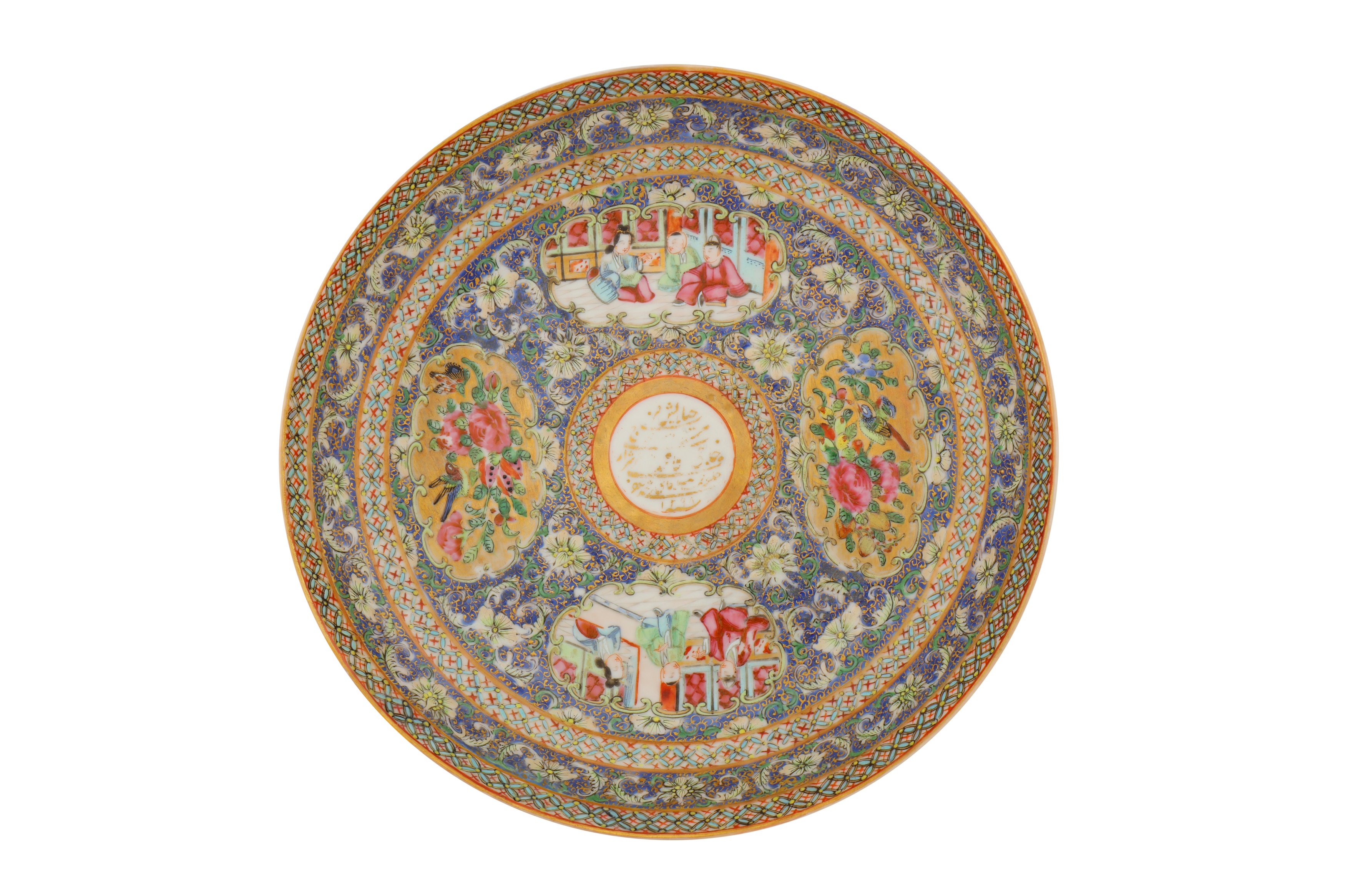 A MEDIUM-SIZED BOWL AND DISH AND SMALLER BOWL FROM THE ZILL AL-SULTAN CANTON PORCELAIN SERVICE - Image 15 of 17