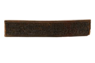 A 19TH CENTURY PERSIAN WOOD PRINT BLOCK