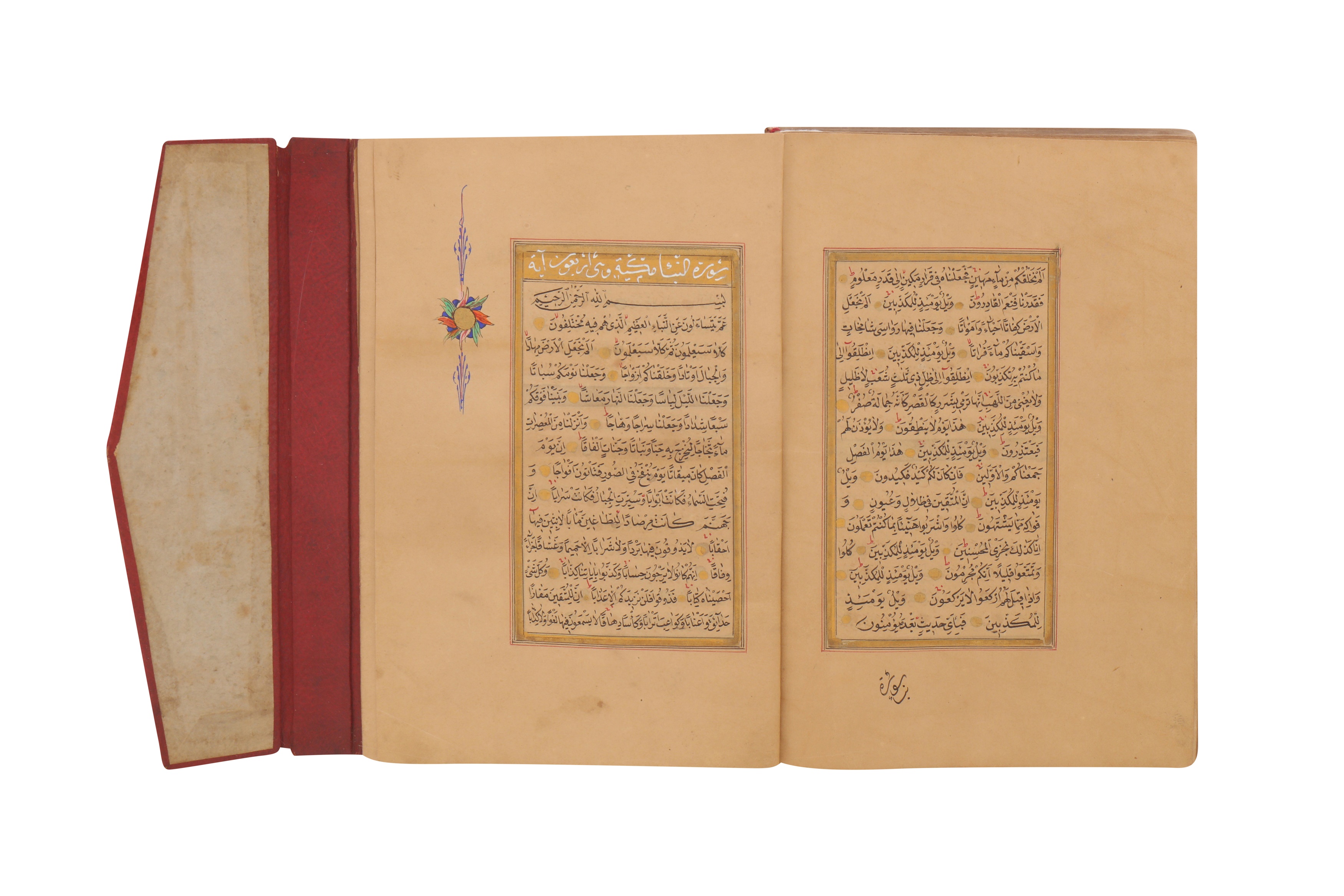 AN ILLUMINATED QUR’AN, OTTOMAN, DATED 1228AH (1813AD) - Image 3 of 4