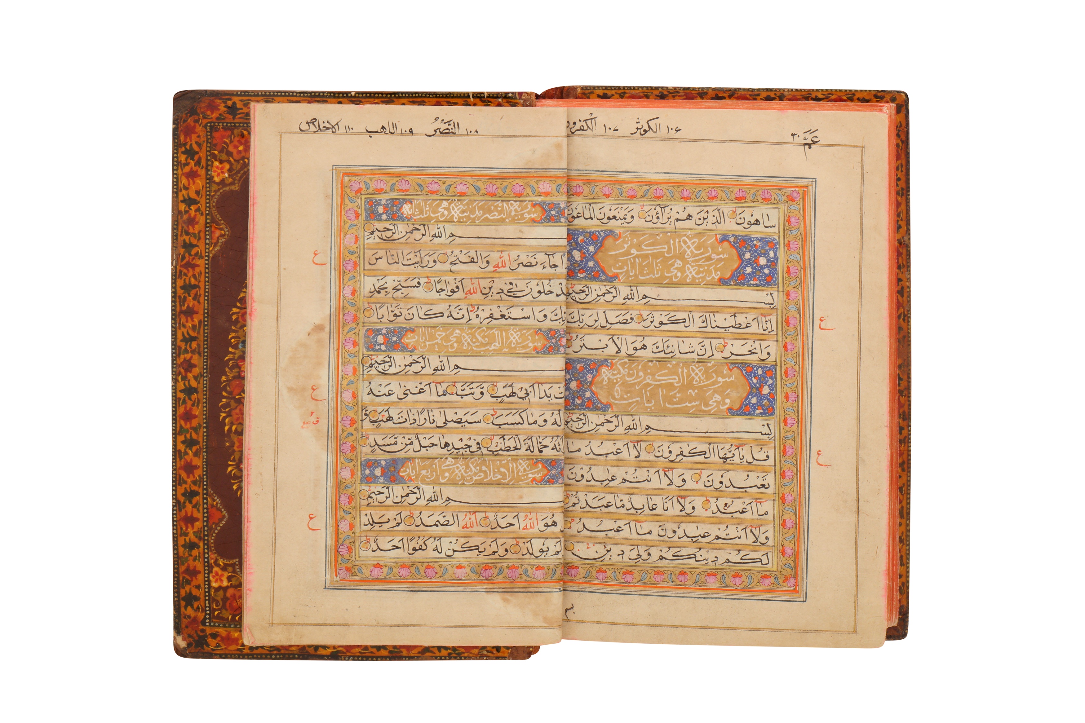 AN EXCEPTIONAL EARLY 19TH CENTURY INDIAN ILLUMINATED QUR'AN, DATED 1222AH (1807 AD) - Image 10 of 10
