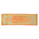 A LATE 19TH-EARLY 20TH CENTURY MOROCCAN EMBROIDERED CALLIGRAPHIC WALL HANGING