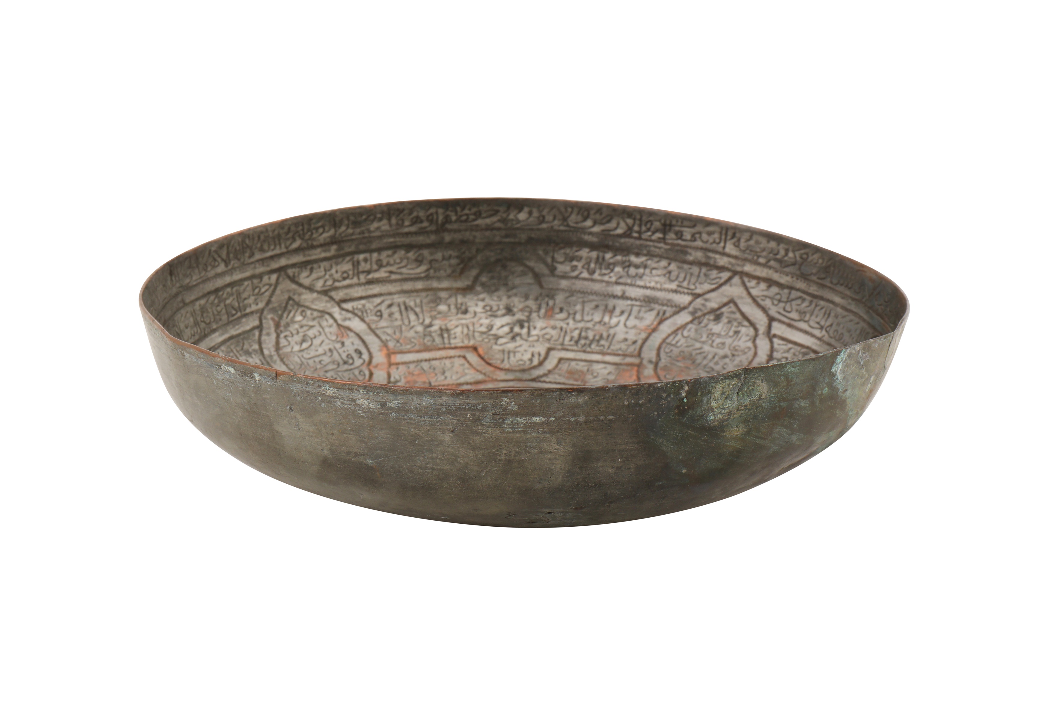 AN 18TH-19TH CENTURY PERSIAN ZAND OR QAJAR ENGRAVED TINNED COPPER CALLIGRAPHIC MAGIC BOWL