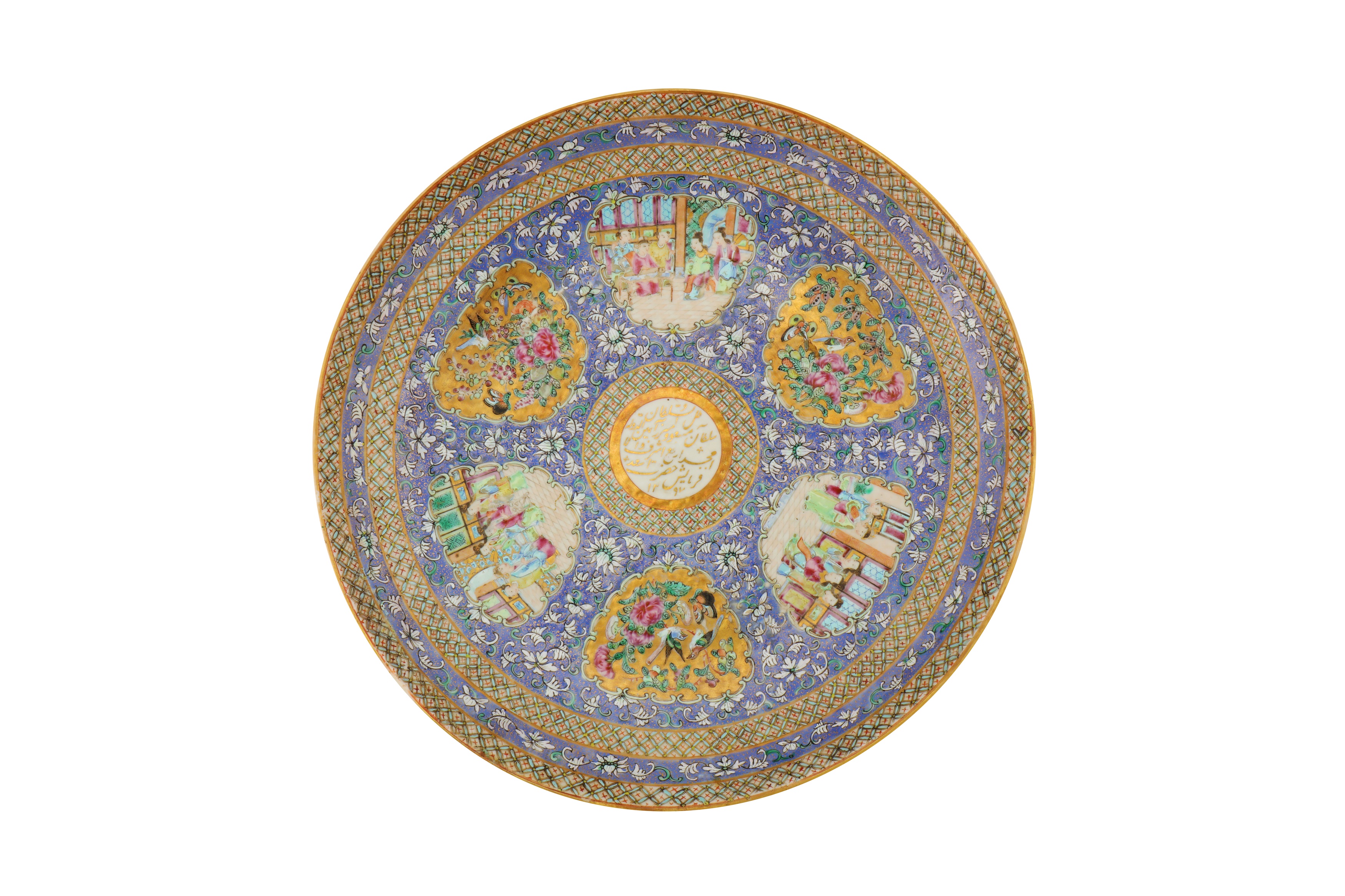 A LARGE BOWL AND DISH FROM THE ZILL AL-SULTAN CANTON PORCELAIN SERVICE PROPERTY OF A EUROPEAN COLLEC - Image 3 of 6