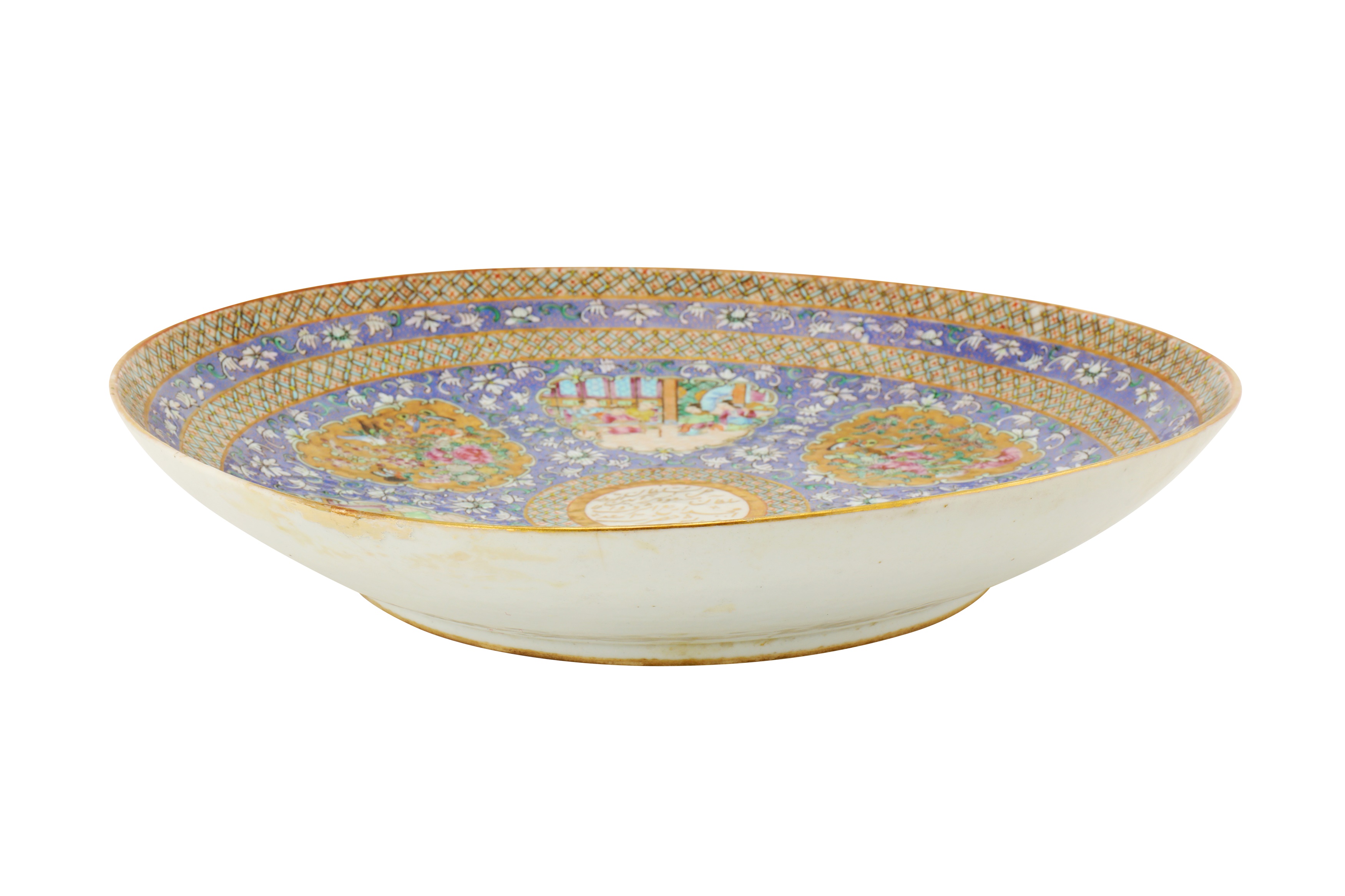 A LARGE BOWL AND DISH FROM THE ZILL AL-SULTAN CANTON PORCELAIN SERVICE PROPERTY OF A EUROPEAN COLLEC - Image 4 of 6