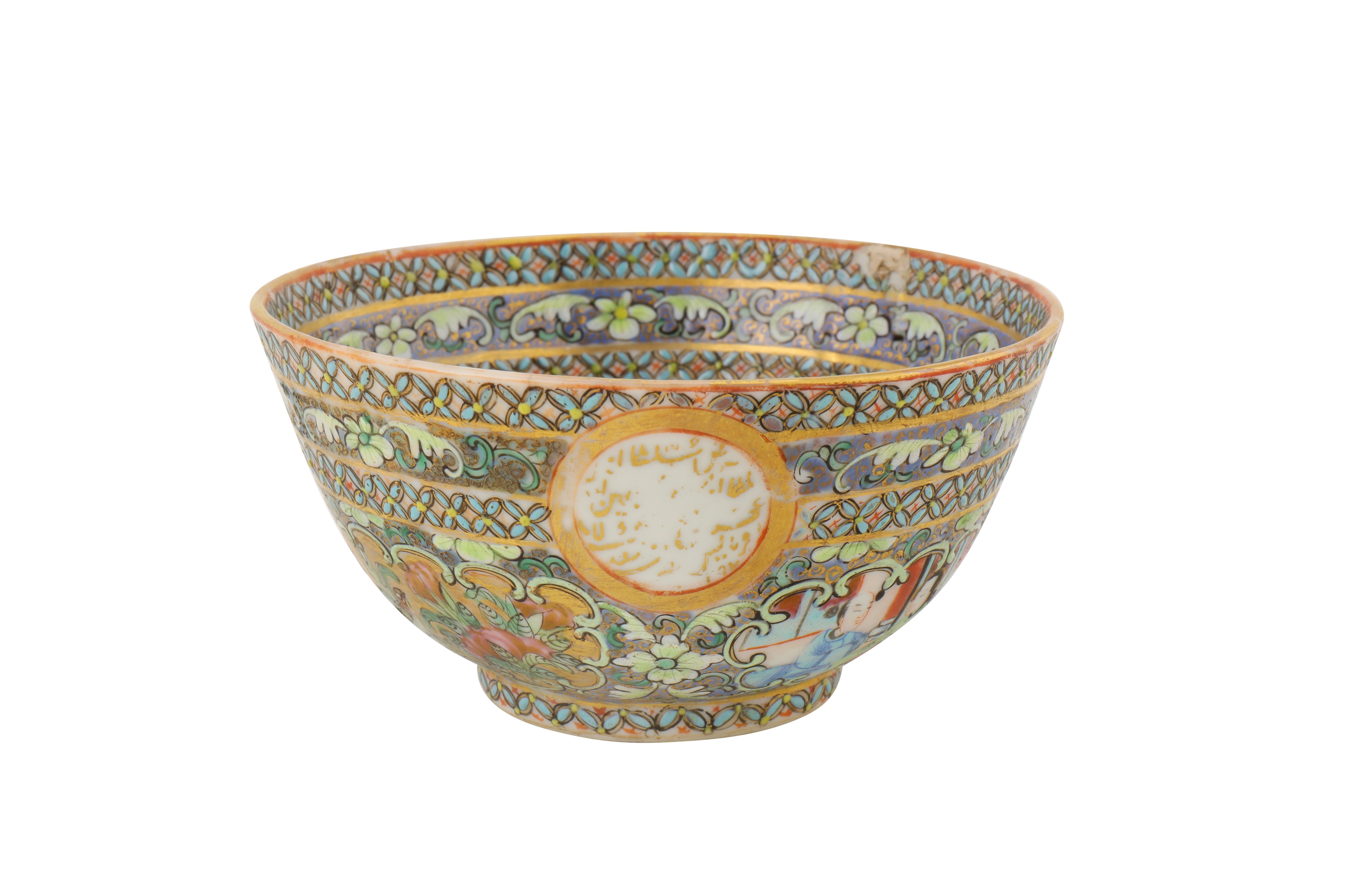 A MEDIUM-SIZED BOWL AND DISH AND SMALLER BOWL FROM THE ZILL AL-SULTAN CANTON PORCELAIN SERVICE - Image 3 of 17