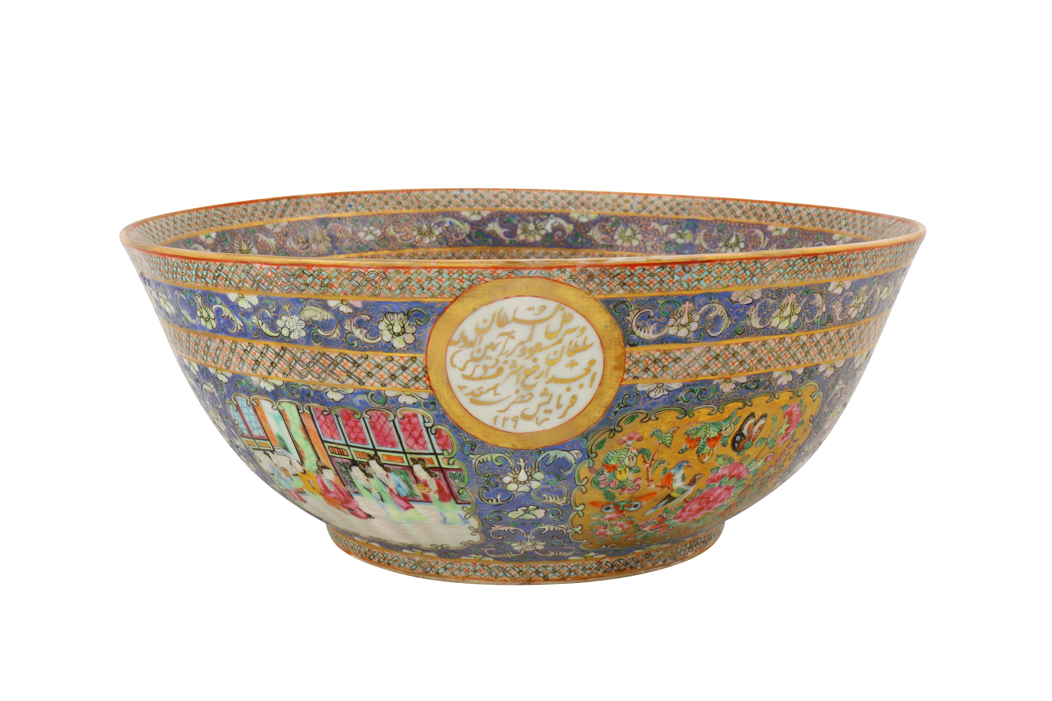 A LARGE BOWL AND DISH FROM THE ZILL AL-SULTAN CANTON PORCELAIN SERVICE PROPERTY OF A EUROPEAN COLLEC - Image 2 of 6