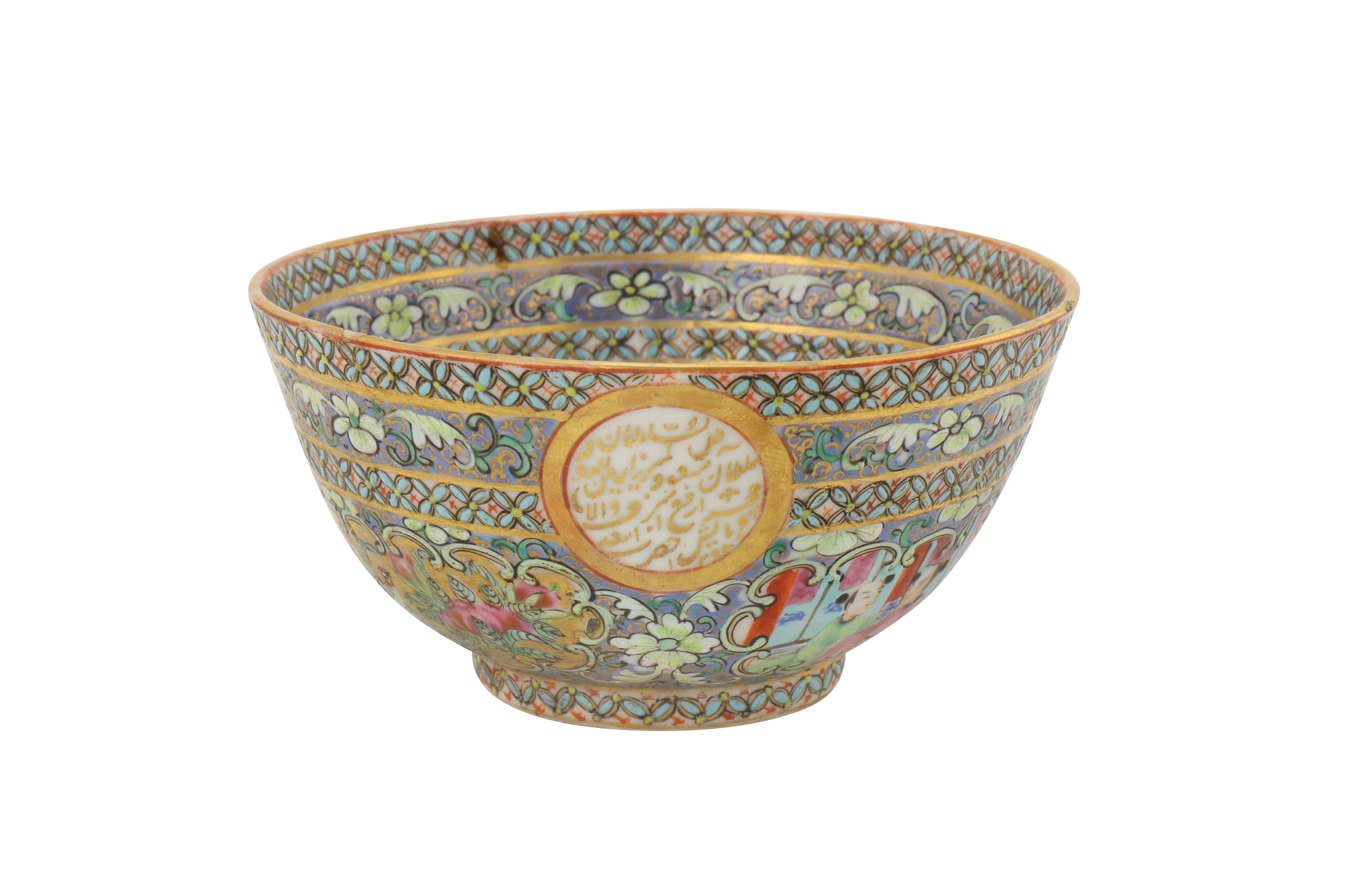 A MEDIUM-SIZED BOWL AND DISH AND SMALLER BOWL FROM THE ZILL AL-SULTAN CANTON PORCELAIN SERVICE - Image 5 of 17