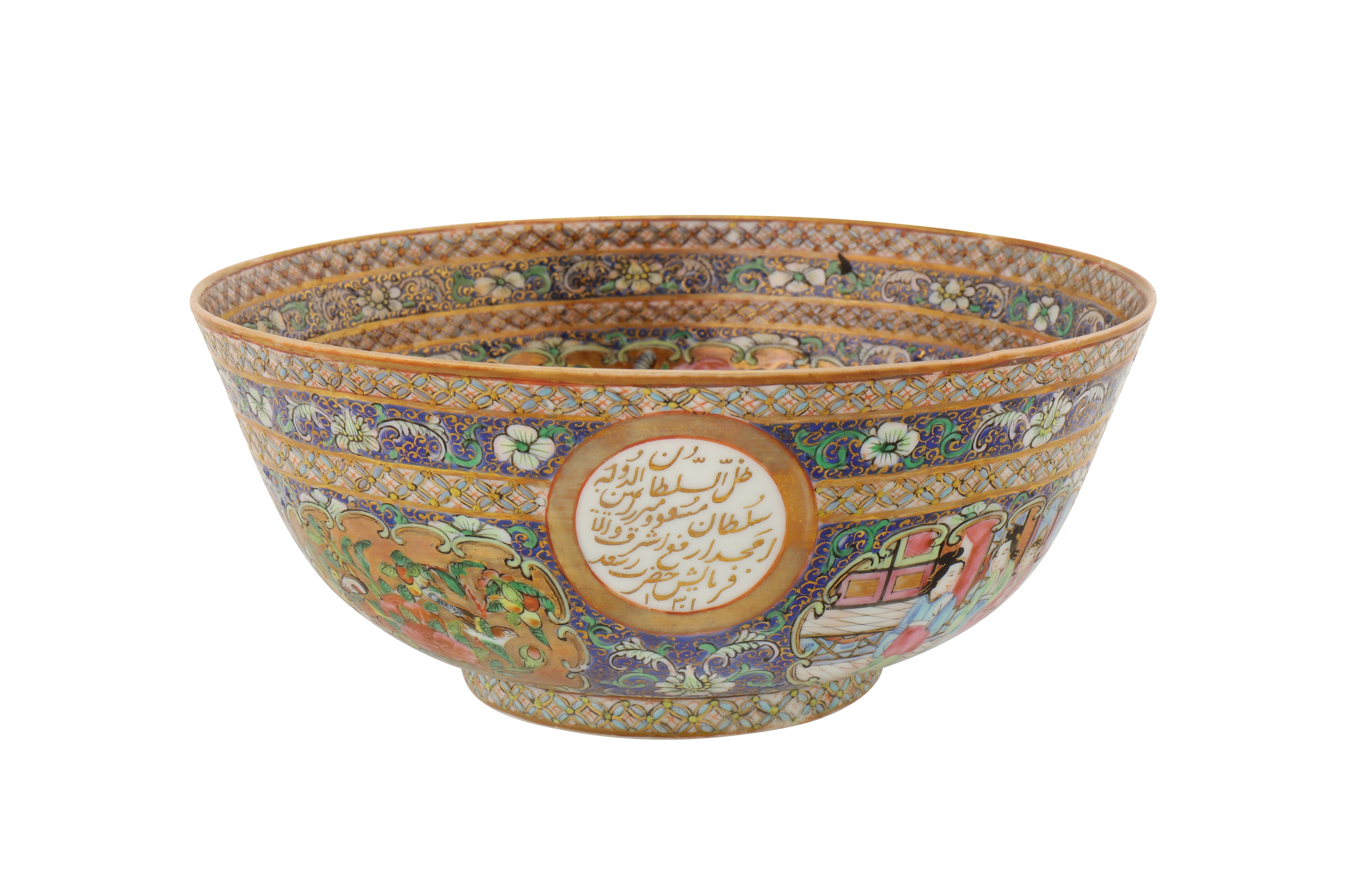 A MEDIUM-SIZED BOWL AND DISH AND SMALLER BOWL FROM THE ZILL AL-SULTAN CANTON PORCELAIN SERVICE - Image 8 of 17