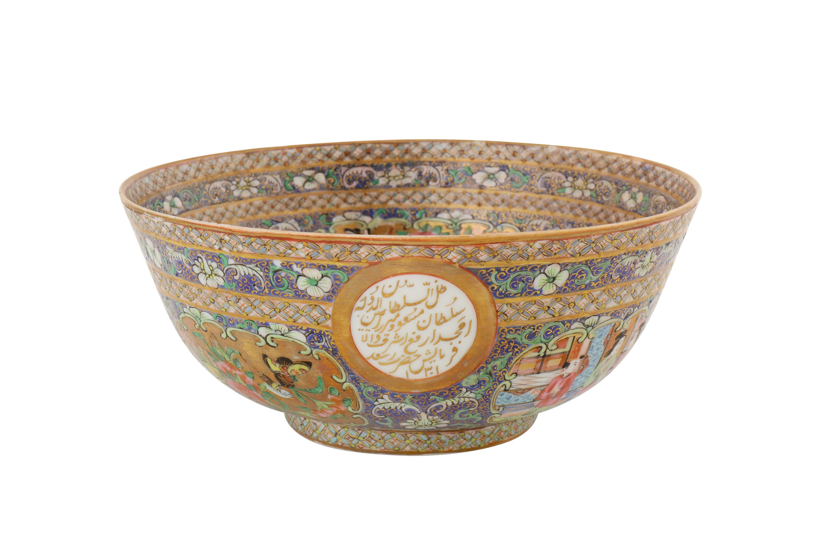 A MEDIUM-SIZED BOWL AND DISH AND SMALLER BOWL FROM THE ZILL AL-SULTAN CANTON PORCELAIN SERVICE - Image 11 of 17