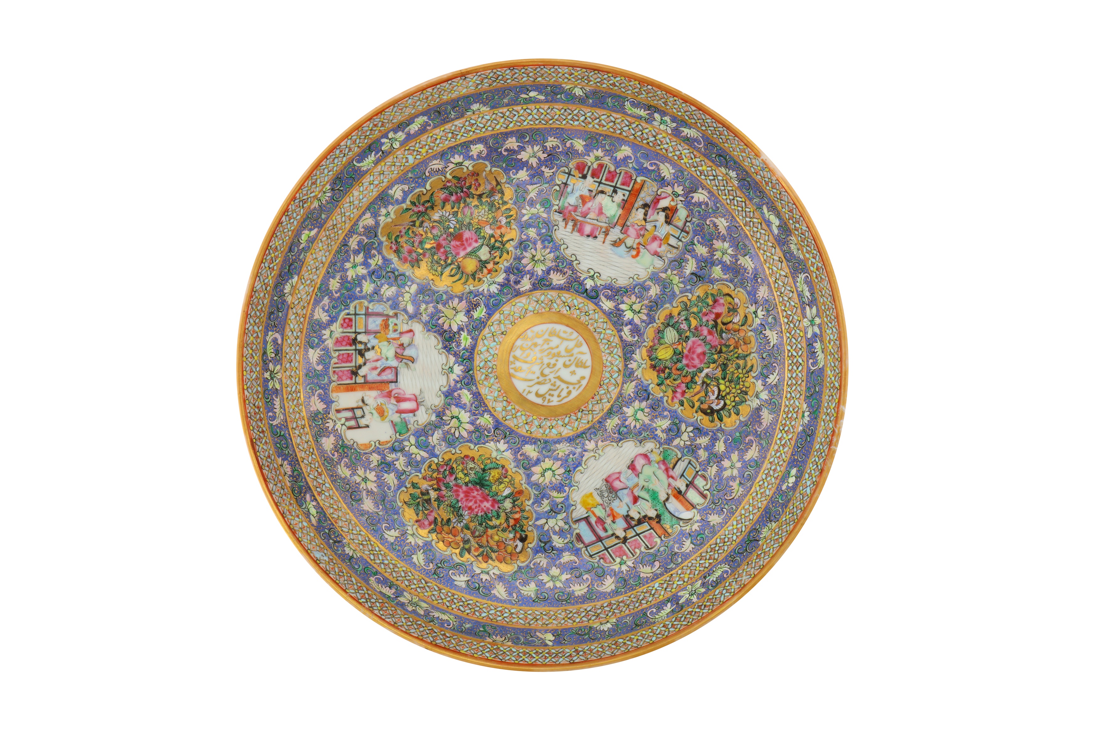 A LARGE BOWL AND DISH FROM THE ZILL AL-SULTAN CANTON PORCELAIN SERVICE - Image 8 of 8