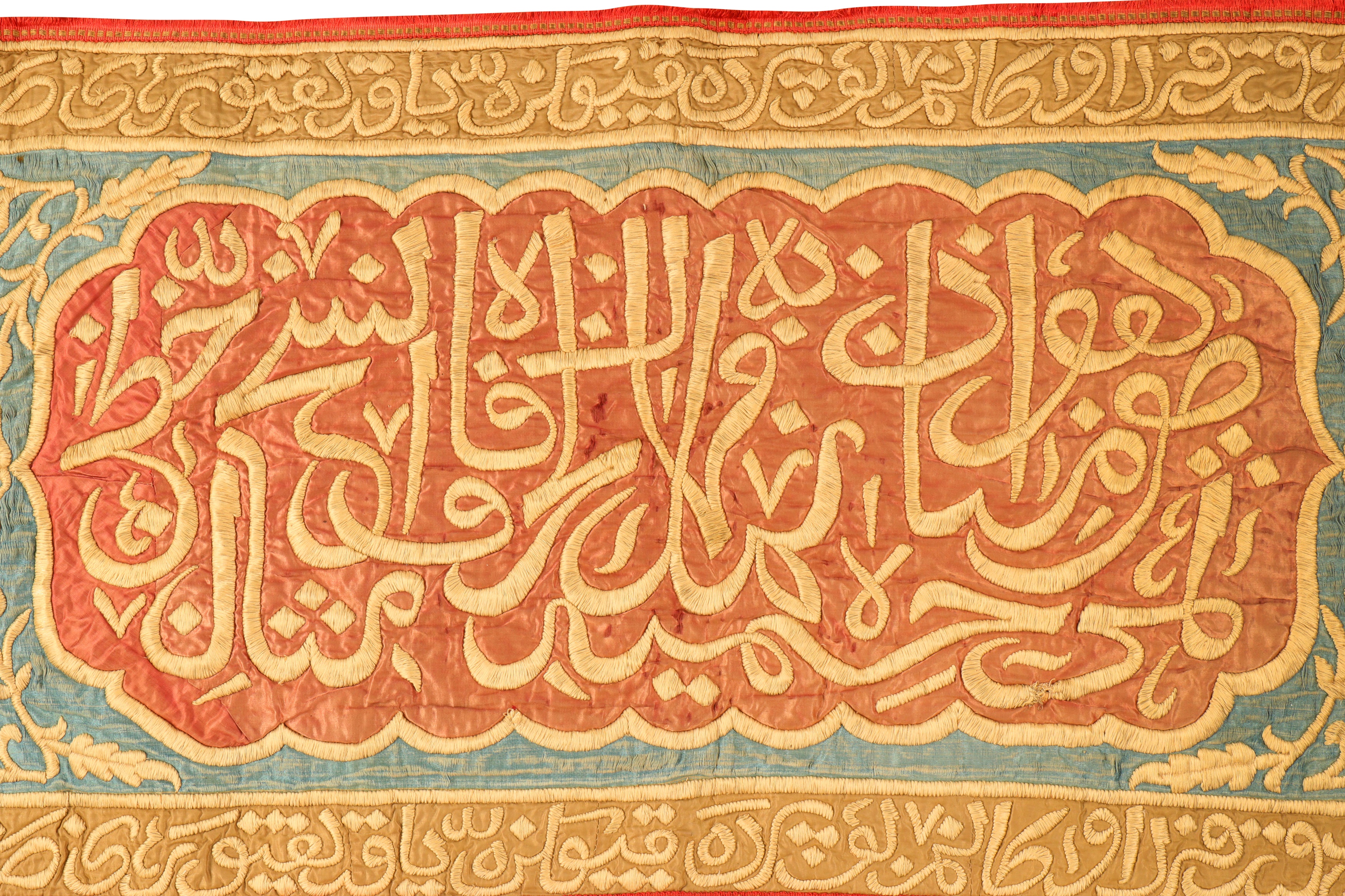 A LATE 19TH-EARLY 20TH CENTURY MOROCCAN EMBROIDERED CALLIGRAPHIC WALL HANGING - Image 2 of 6