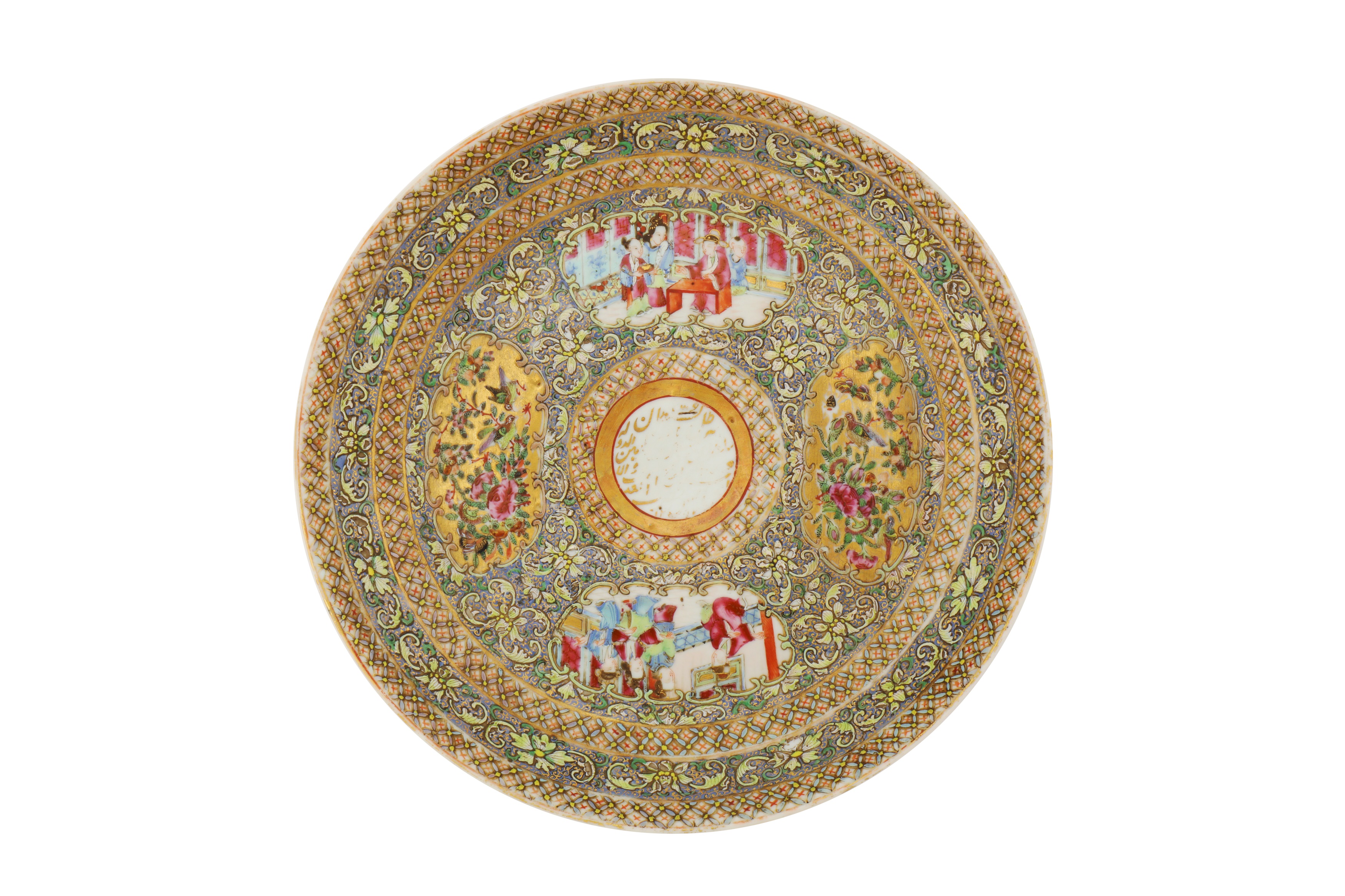 A MEDIUM SIZED BOWL AND DISH FROM THE ZILL AL-SULTAN CANTON PORCELAIN SERVICE - Image 8 of 8