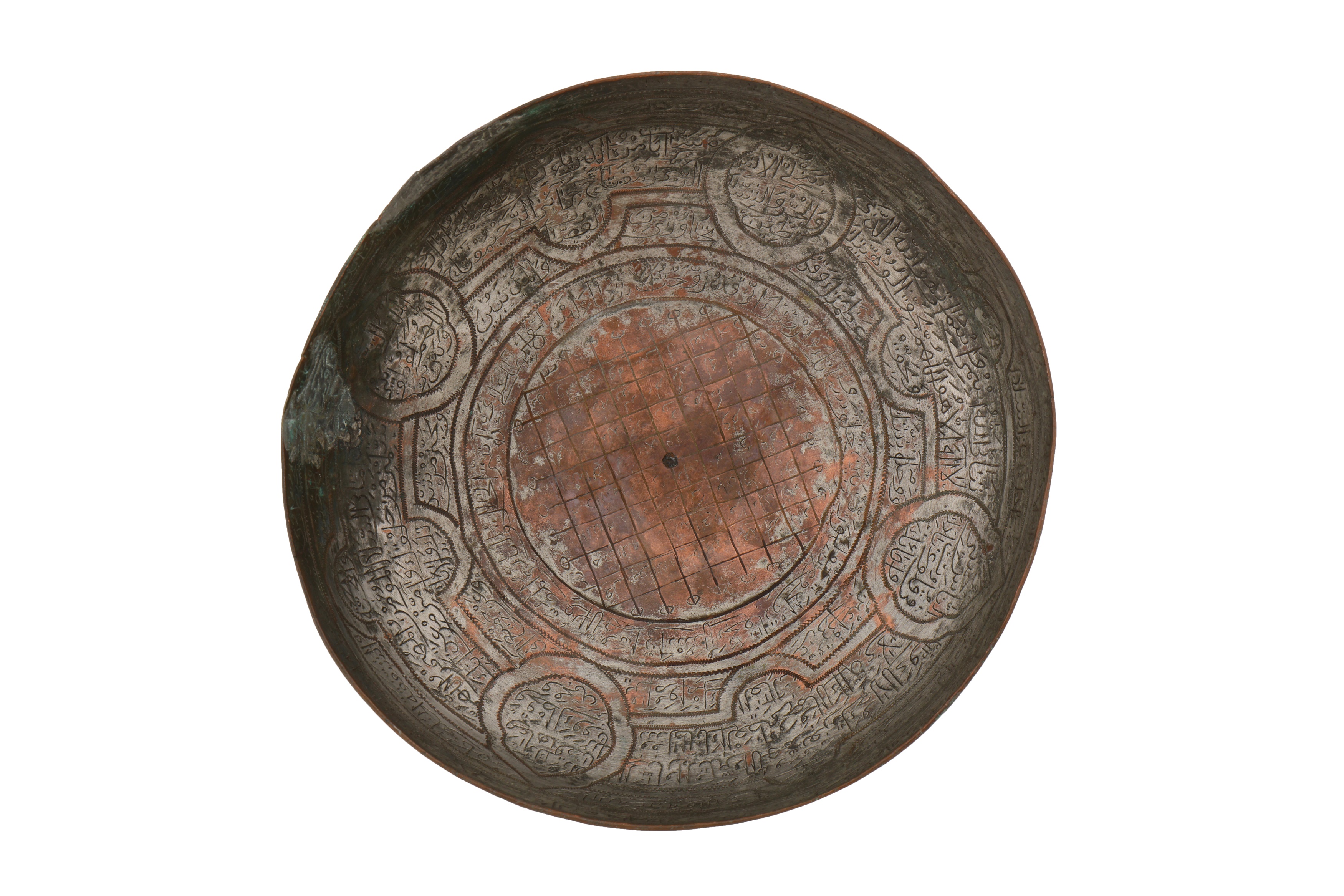 AN 18TH-19TH CENTURY PERSIAN ZAND OR QAJAR ENGRAVED TINNED COPPER CALLIGRAPHIC MAGIC BOWL - Image 4 of 4