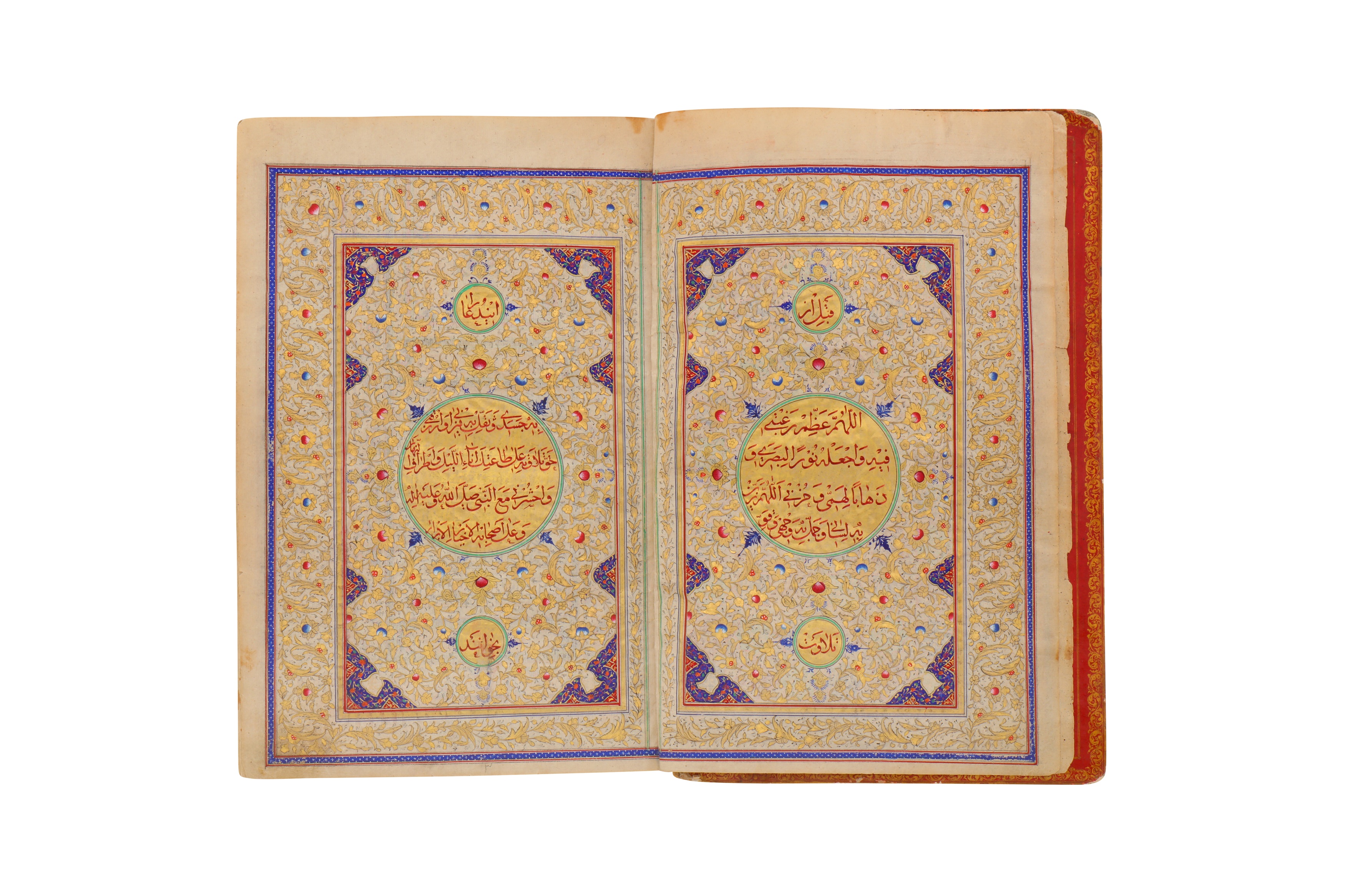 AN IMPRESSIVE MID-19TH CENTURY PERSIAN ILLUMINATED QAJAR QUR’AN, DATED 1286AH (1869AD) - Image 4 of 13