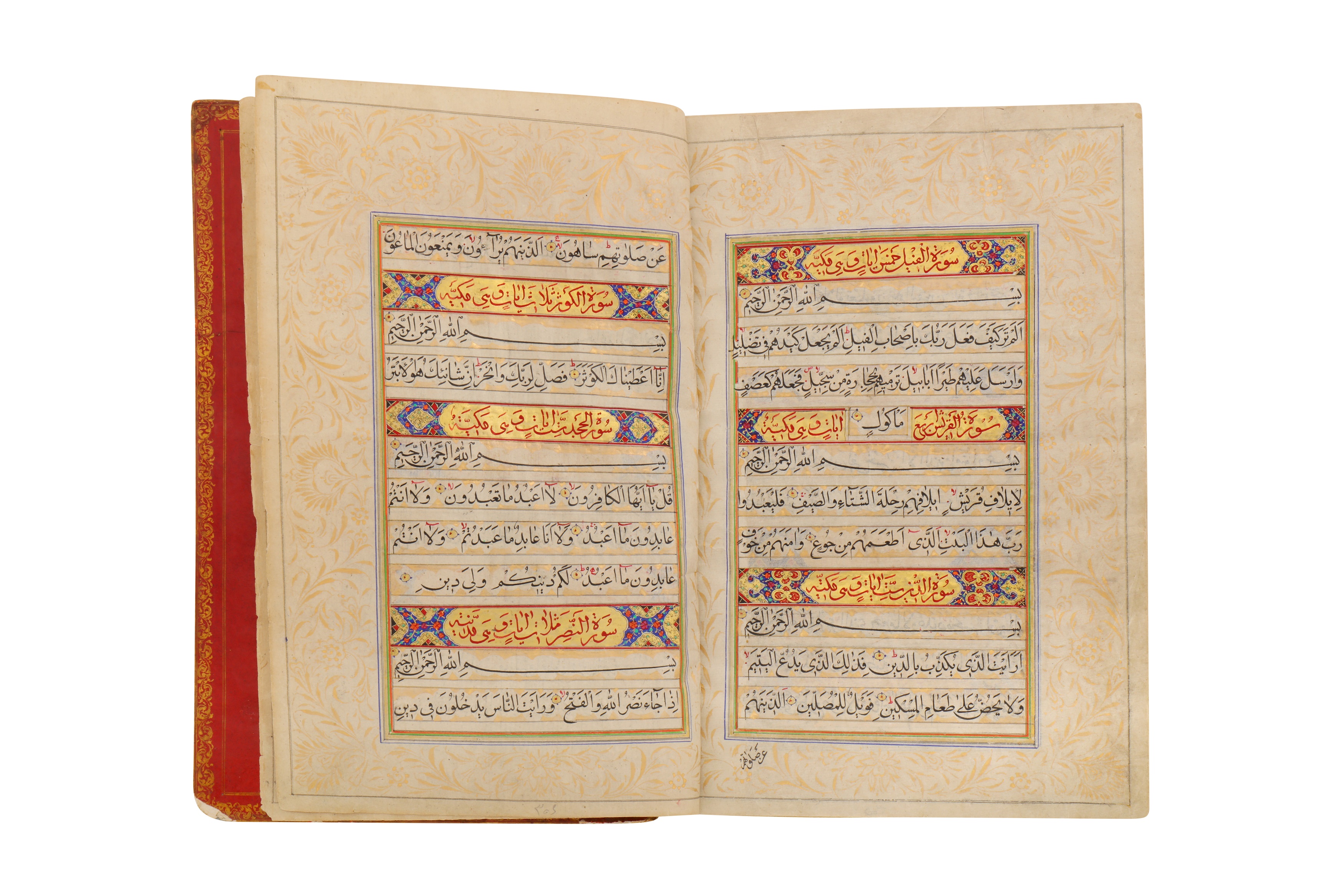 AN IMPRESSIVE MID-19TH CENTURY PERSIAN ILLUMINATED QAJAR QUR’AN, DATED 1286AH (1869AD) - Image 10 of 13