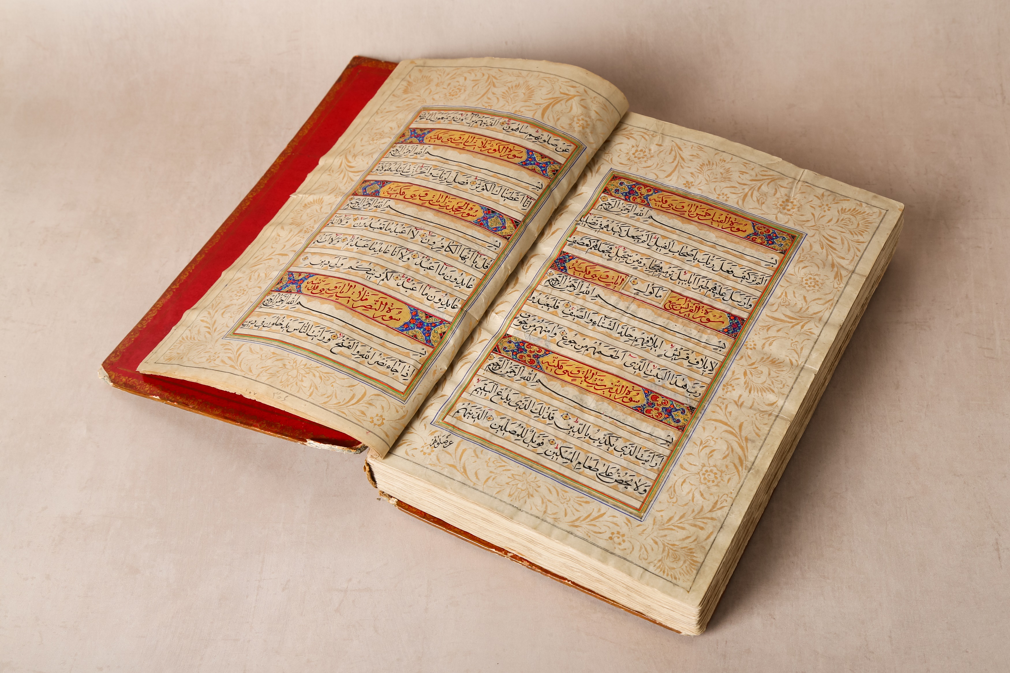 AN IMPRESSIVE MID-19TH CENTURY PERSIAN ILLUMINATED QAJAR QUR’AN, DATED 1286AH (1869AD) - Image 6 of 13