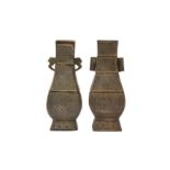 TWO SMALL CHINESE BRONZE ARCHAISTIC VASES 明 銅仿古方壺兩件