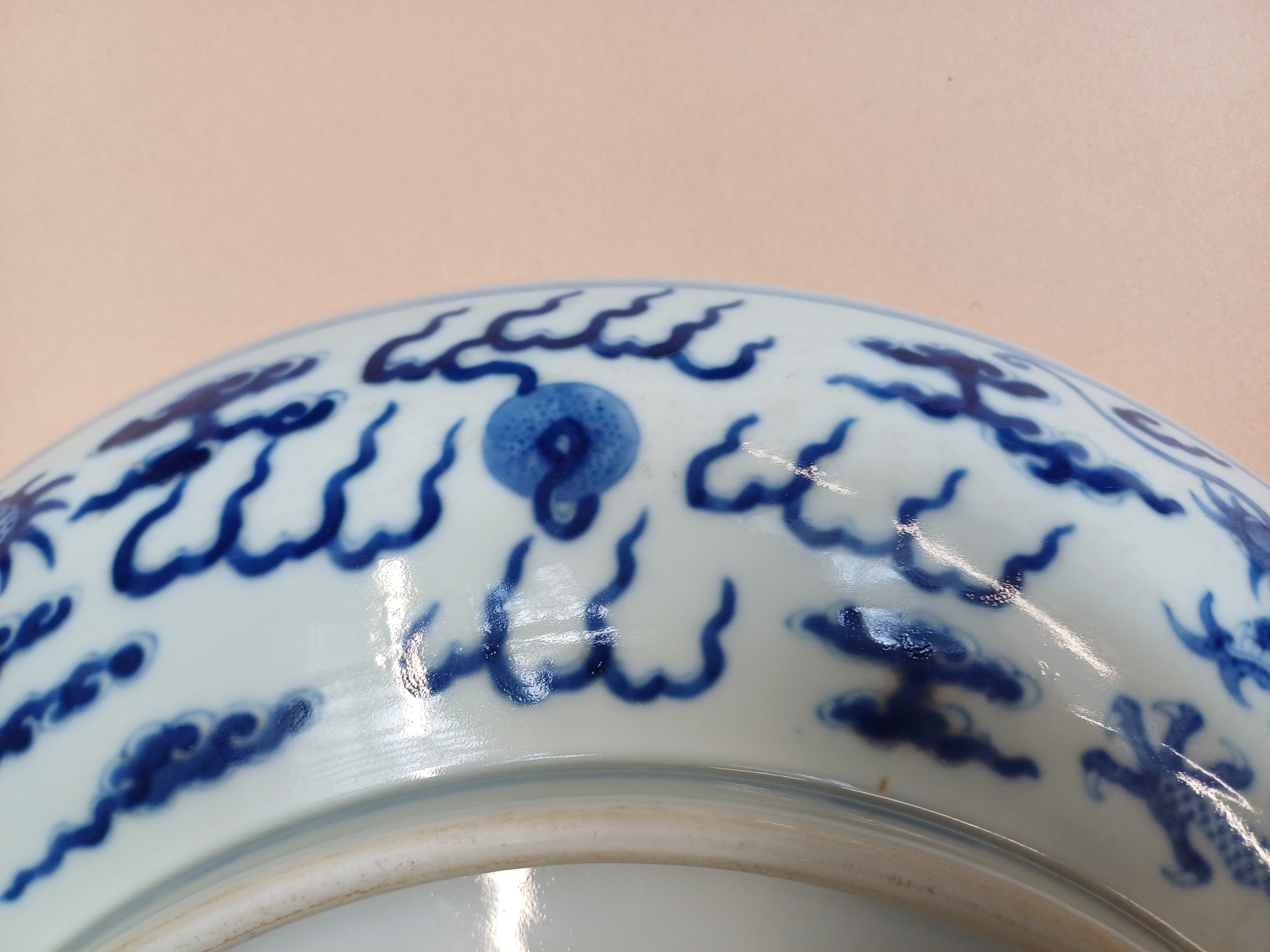 A LARGE CHINESE BLUE AND WHITE 'DRAGONS' DISH 清光緒 青花雙龍趕珠紋大盤 《大清光緒年製》款 - Image 13 of 16