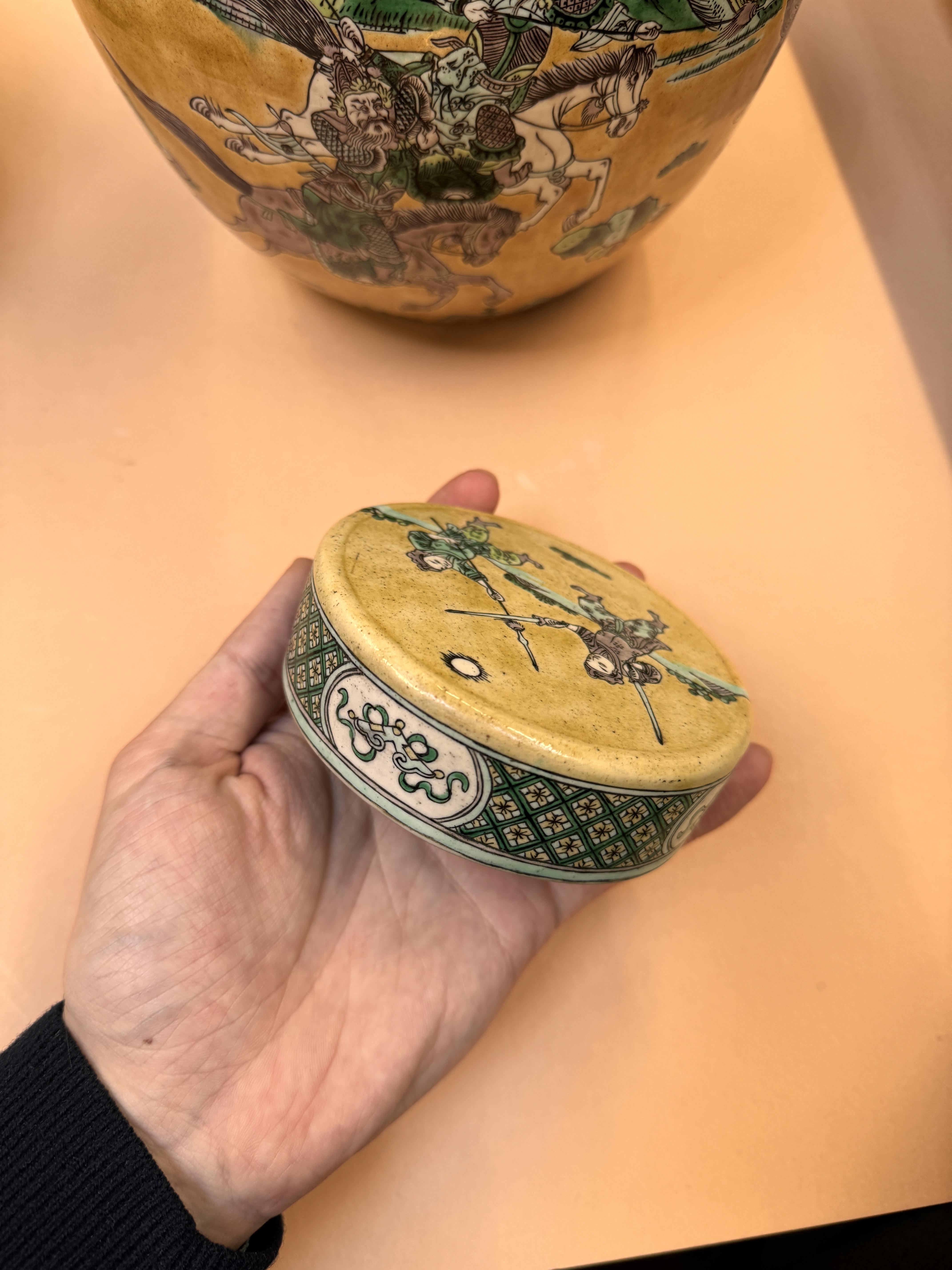 A PAIR OF CHINESE FAMILLE-JAUNE JARS AND COVERS 清十九世紀 三彩勇戰圖紋蓋罐一對 - Image 27 of 37