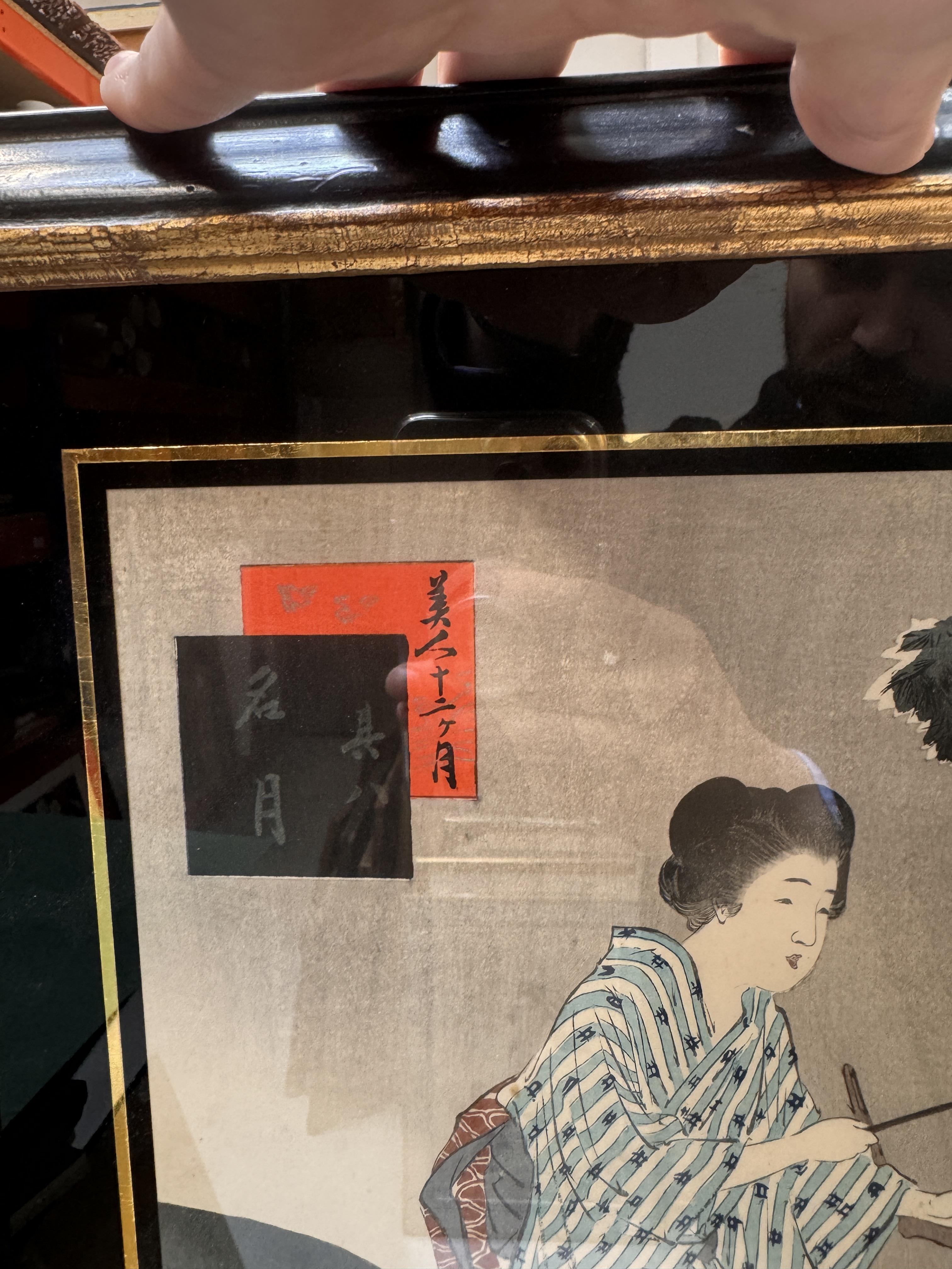TSUKIOKA YOSHITOSHI (1797 – 1858), MIYAGAWA SHUNTEI (1873 – 1914) Two Japanese woodblock print tript - Image 21 of 23