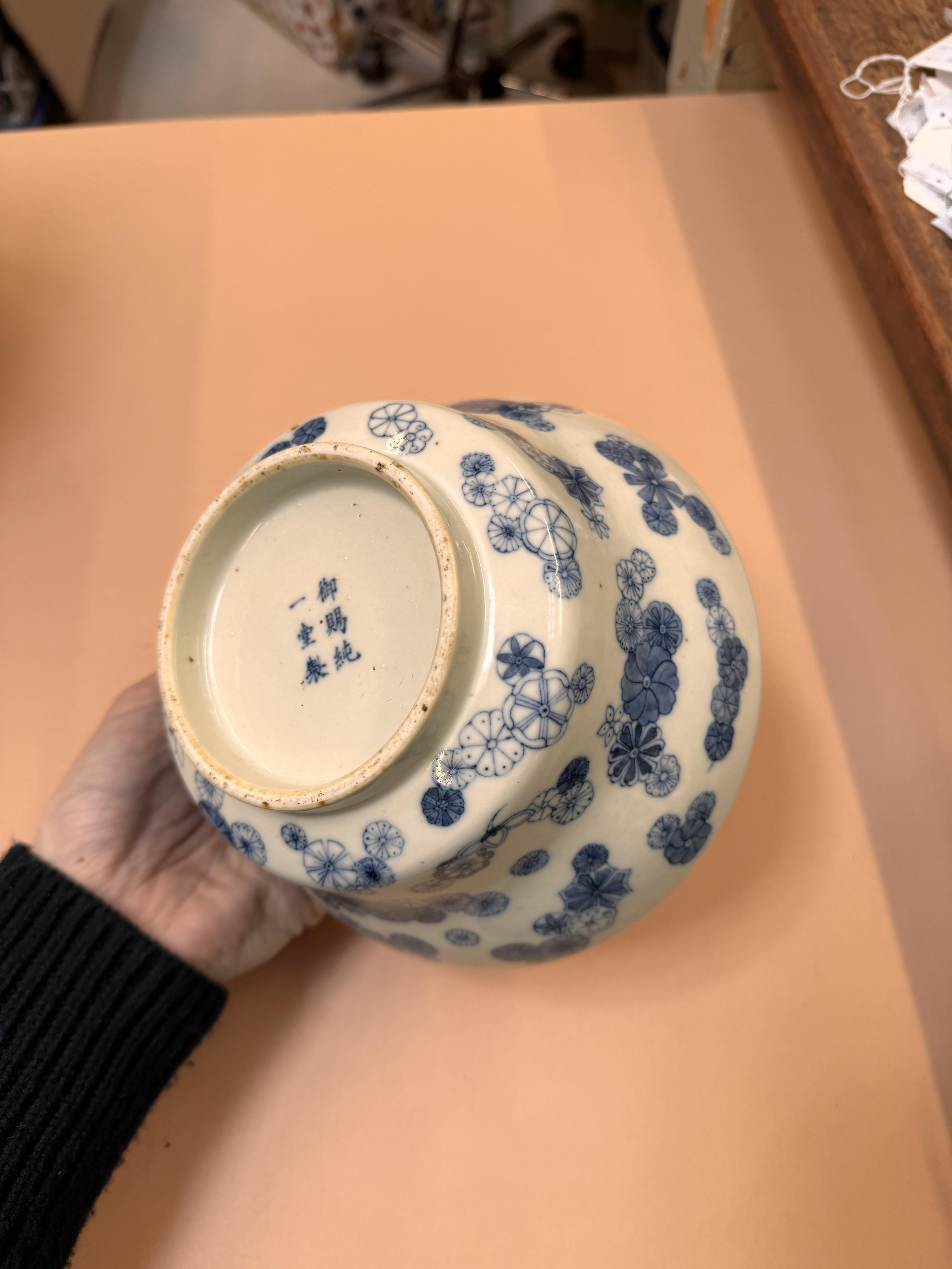 A CHINESE BLUE AND WHITE OGEE BOWL 清十九世紀 青花皮球花折腰盌 《御賜純一堂製》款 - Image 4 of 20