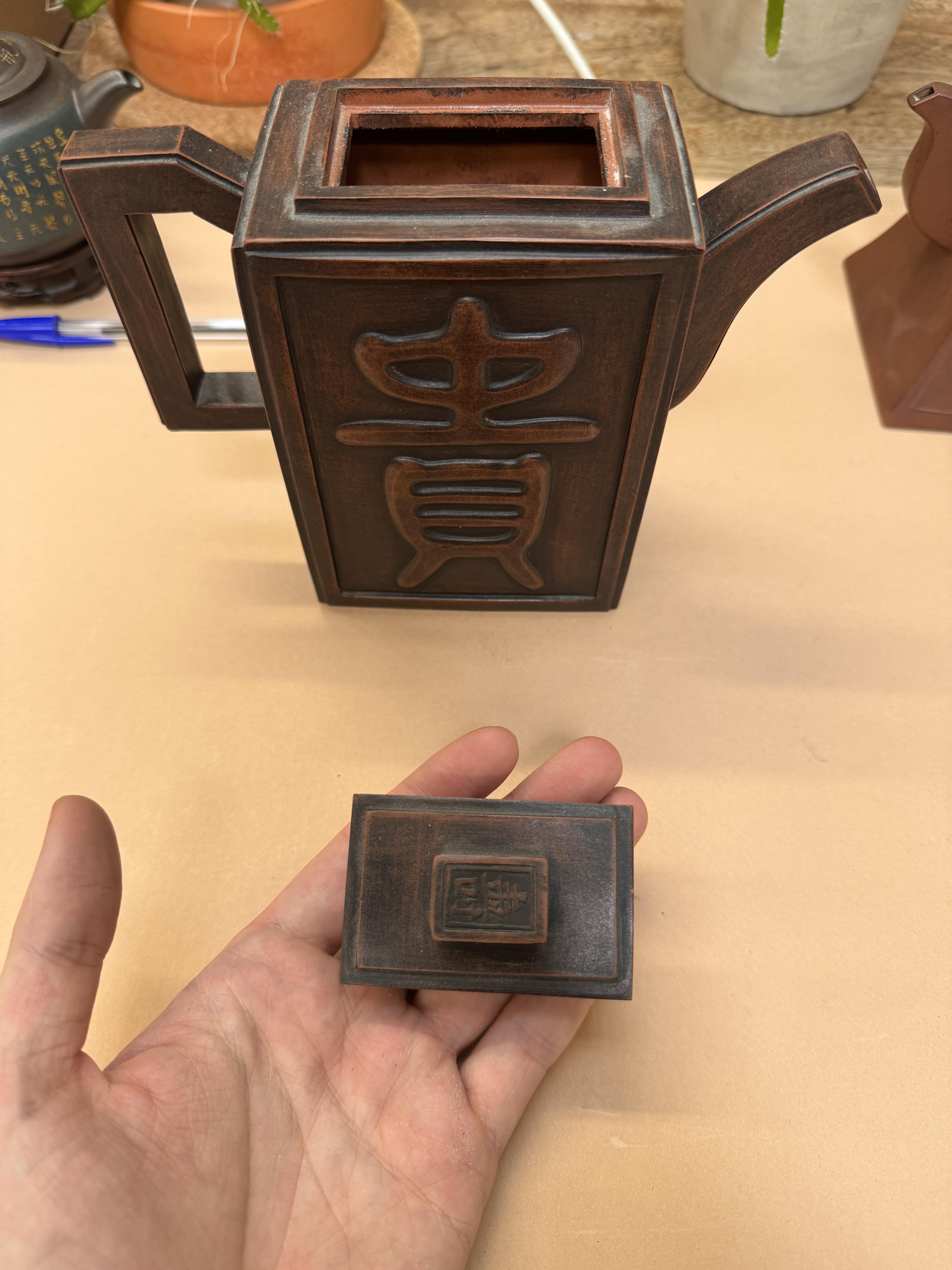 THREE CHINESE YIXING ZISHA TEAPOTS 十九世紀至民國時期 宜興紫砂茶壺三件 - Image 11 of 31