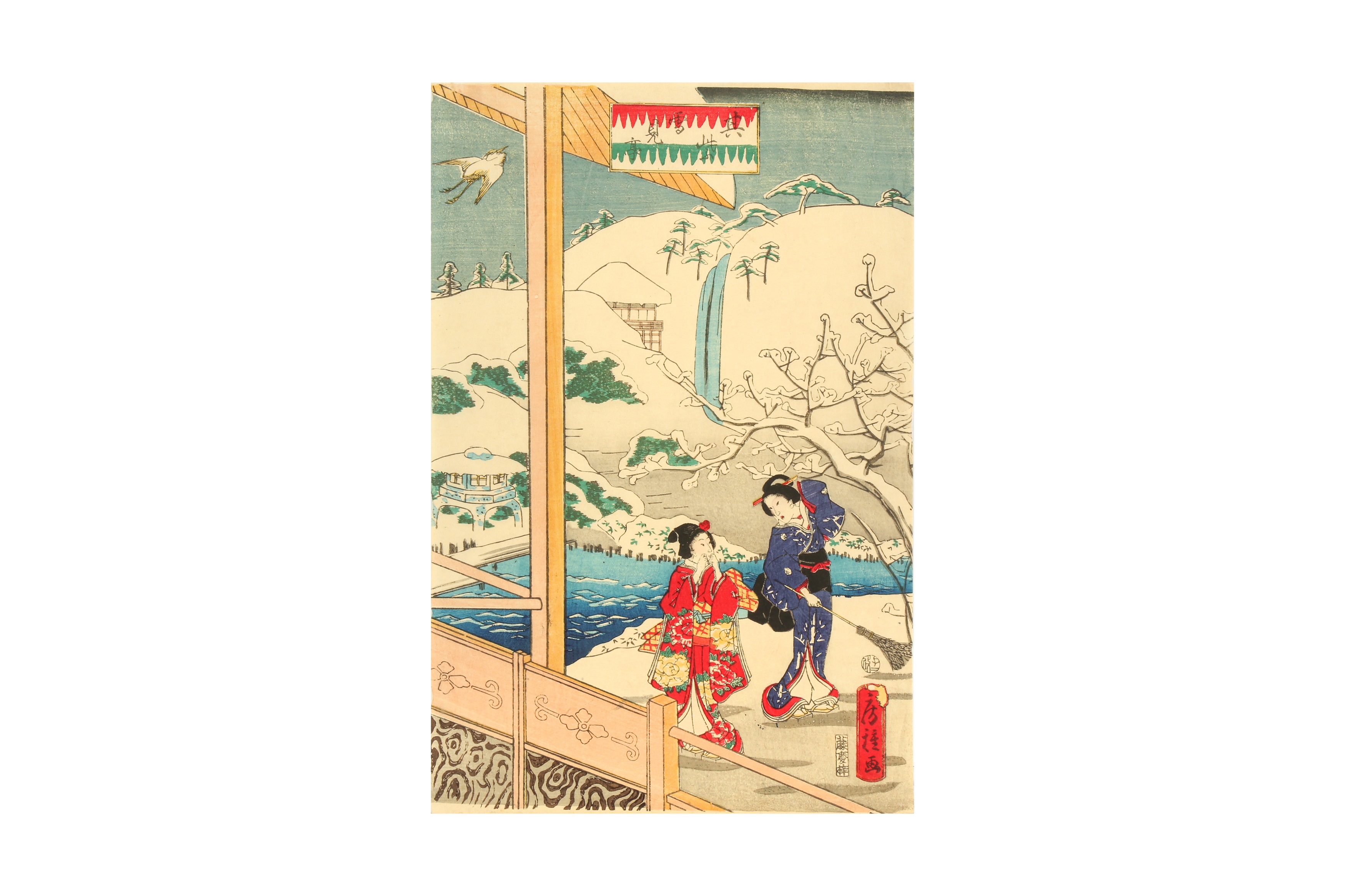 A GROUP OF FIVE JAPANESE WOODBLOCK PRINTS - Image 4 of 8