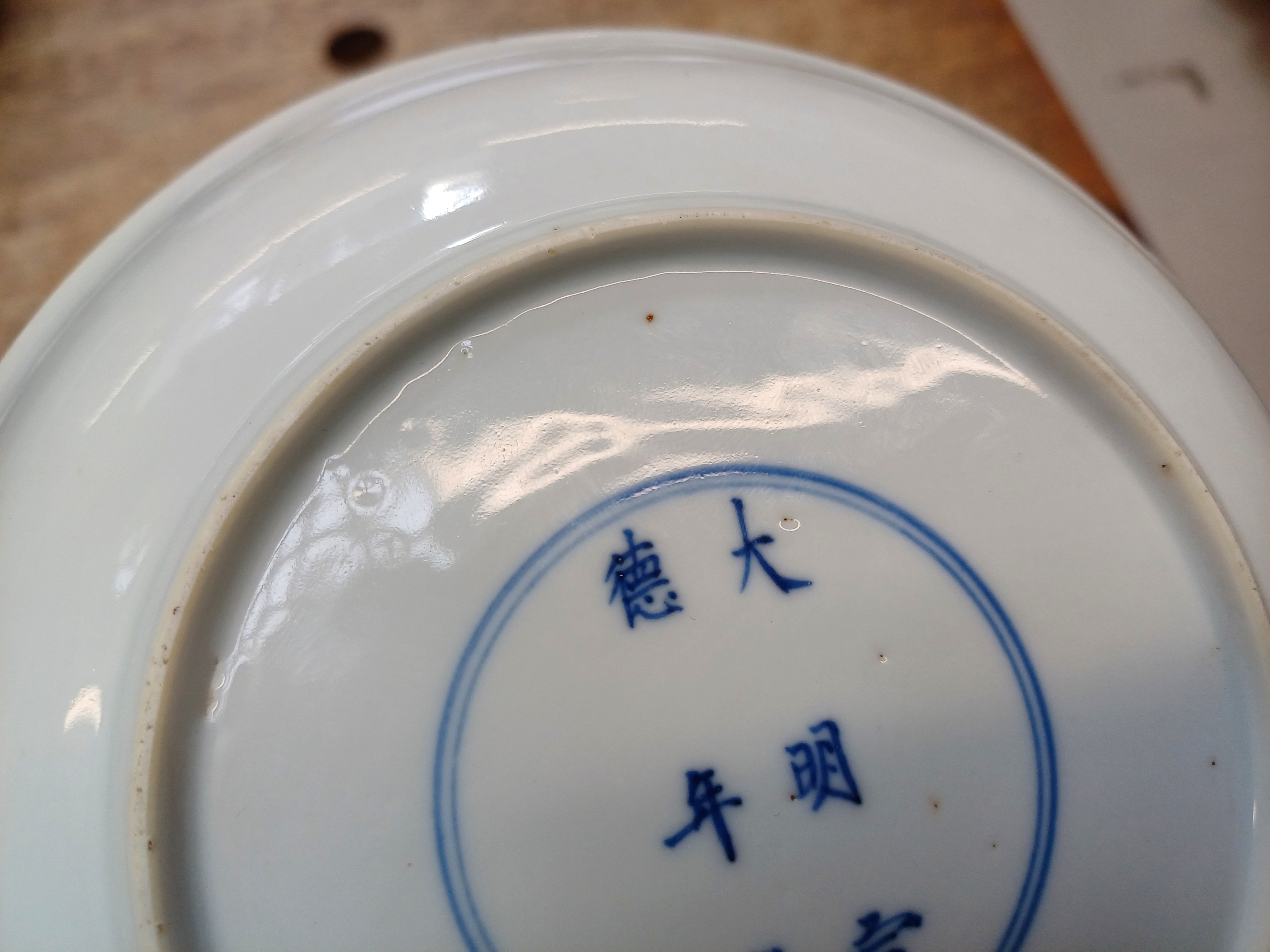 A RARE CHINESE BLUE AND WHITE AND COPPER-RED 'LOTUS AND EGRET' DISH 清康熙 青花釉裡紅一路連科圖盤 - Image 10 of 13