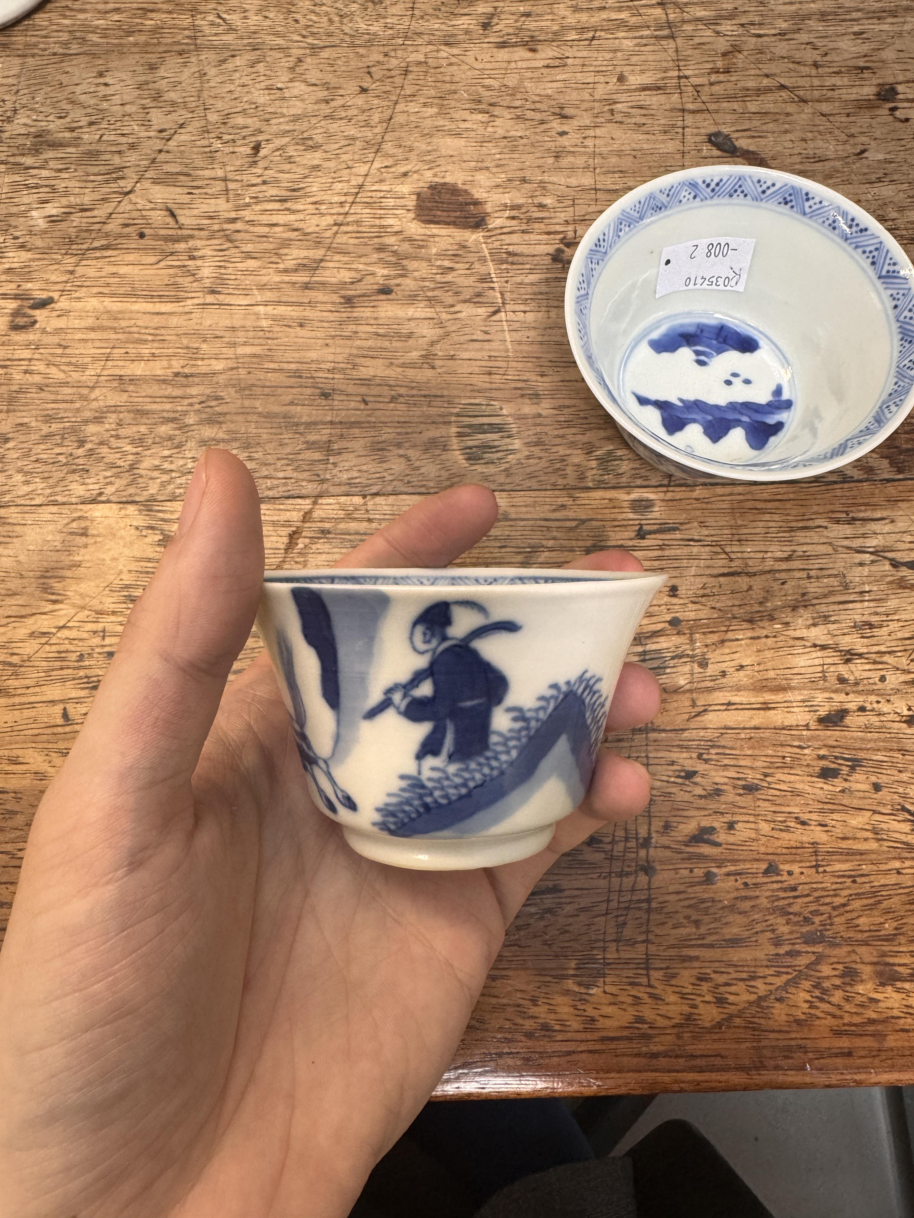 TWO CHINESE BLUE AND WHITE CUPS 清康熙 青花策馬勇戰圖盃兩件 《玉》款 - Image 5 of 23
