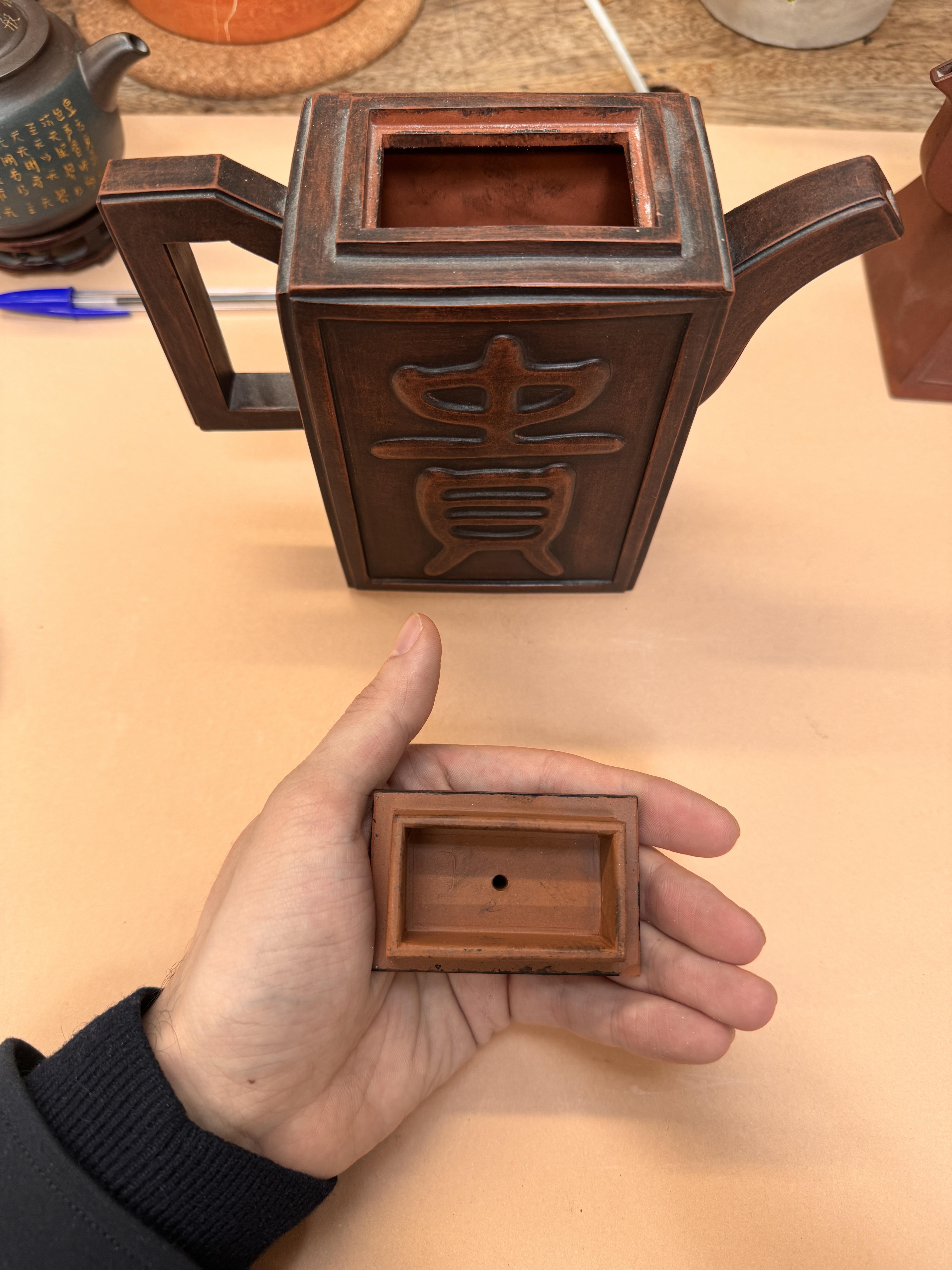THREE CHINESE YIXING ZISHA TEAPOTS 十九世紀至民國時期 宜興紫砂茶壺三件 - Image 18 of 31