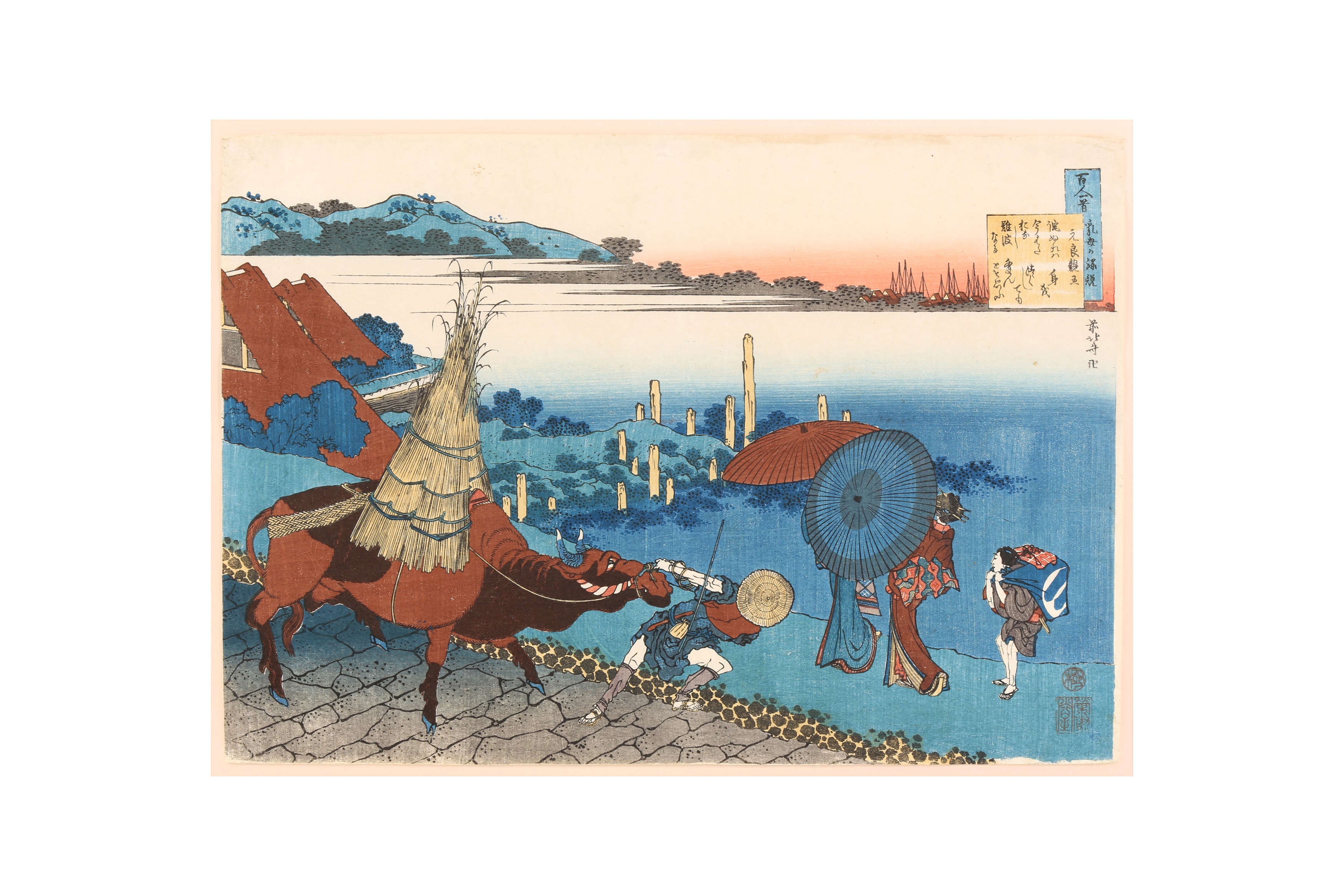 AFTER KATSUSHIKA HOKUSAI (1760 – 1849) - Image 2 of 4
