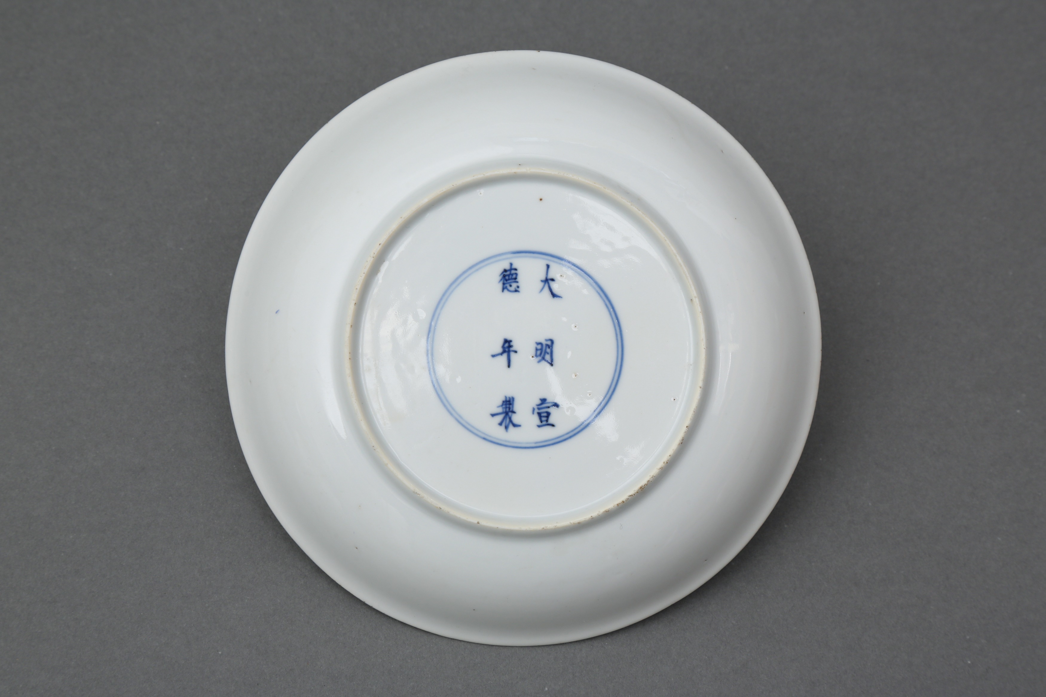 A RARE CHINESE BLUE AND WHITE AND COPPER-RED 'LOTUS AND EGRET' DISH 清康熙 青花釉裡紅一路連科圖盤 - Image 2 of 13