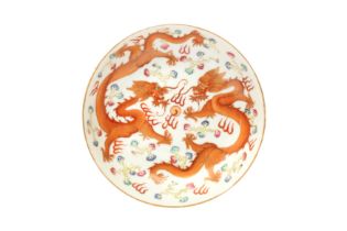 A CHINESE FAMILLE-ROSE 'DRAGONS' DISH 清道光 粉彩雲龍趕珠紋盤 《大清光緒年製》款