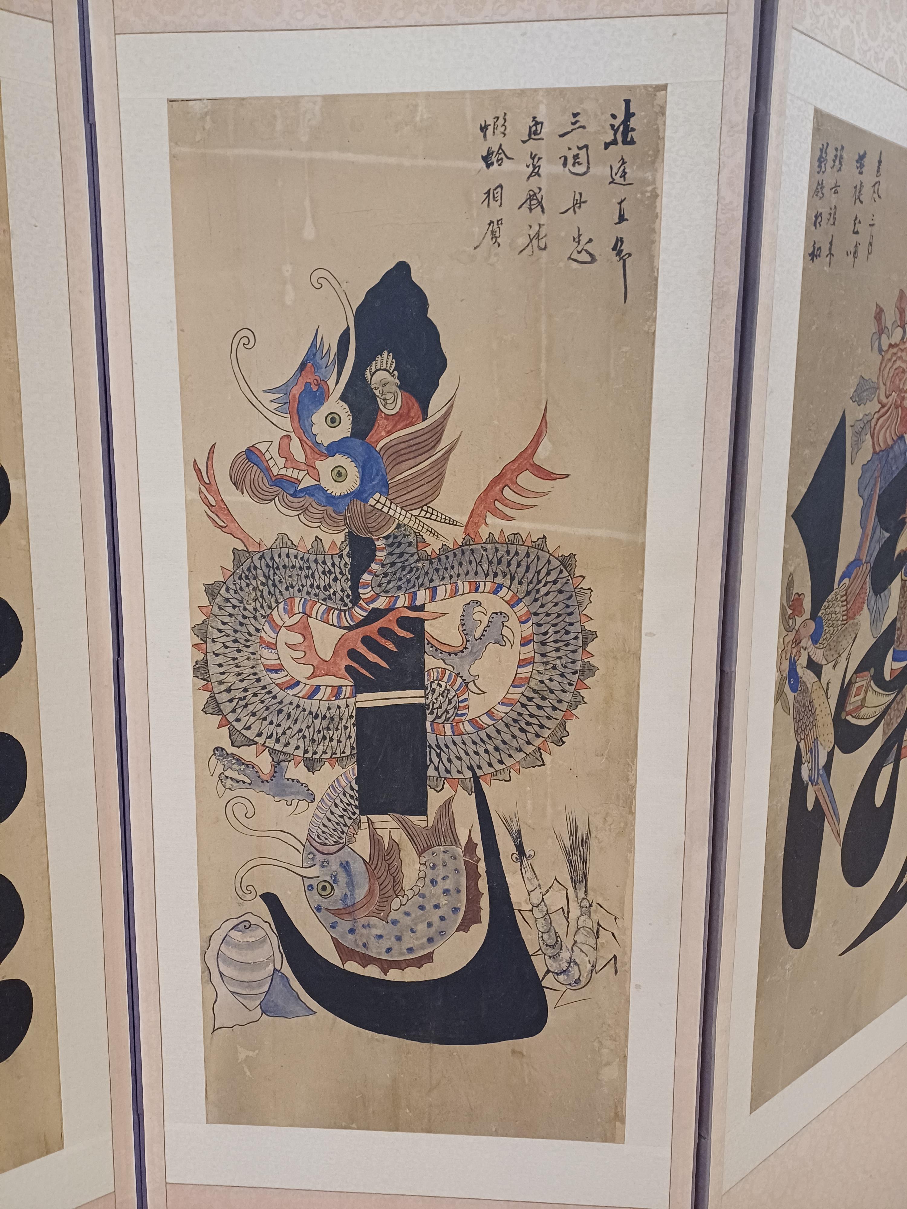 A LARGE KOREAN EIGHT CONFUCIAN VIRTUES 'MUNJADO' EIGHT-PANEL SCREEN Eight Pictorial Ideographs (The - Image 15 of 57