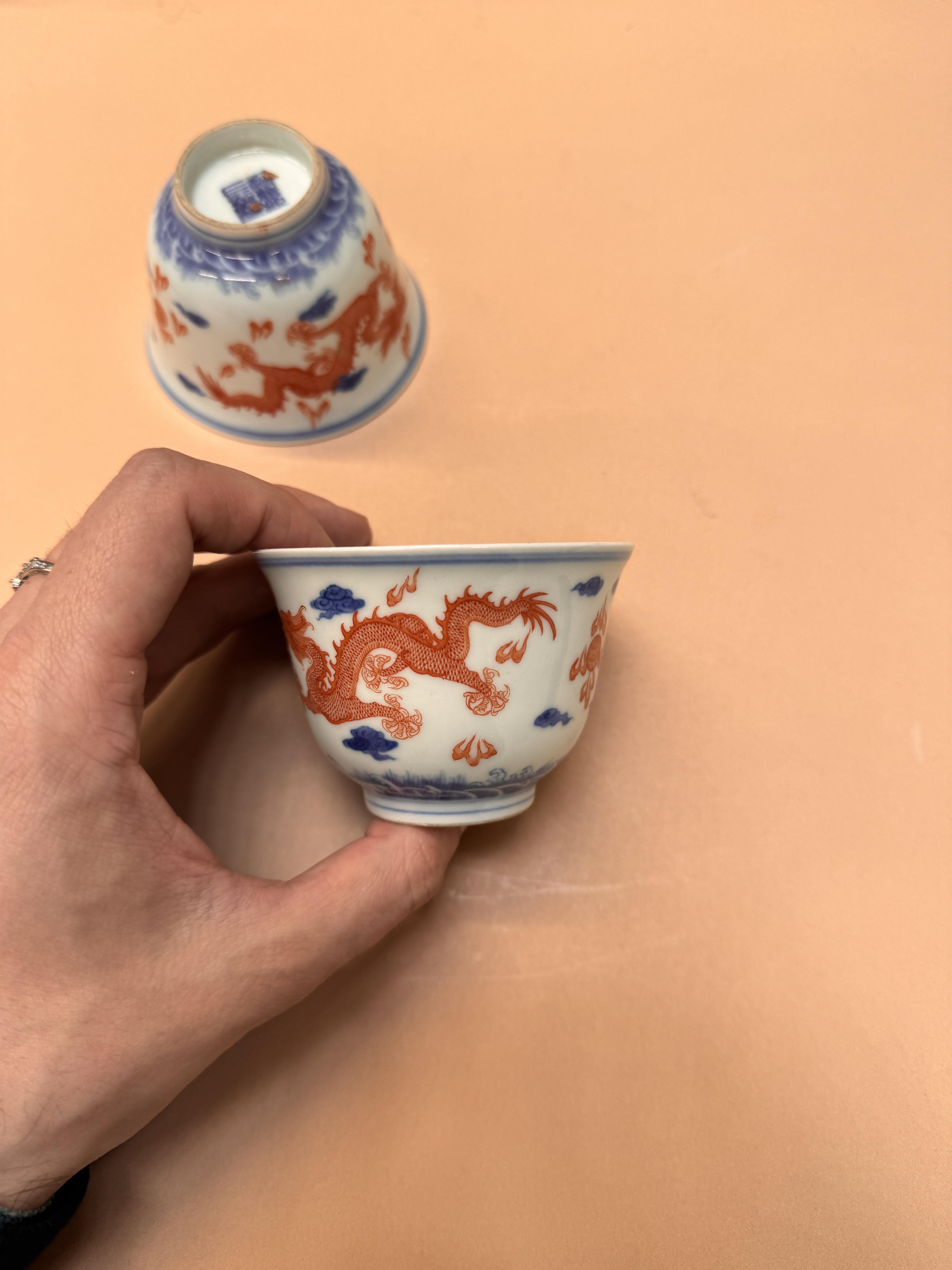 A PAIR OF CHINESE BLUE AND WHITE AND IRON-RED 'DRAGON' CUPS 清嘉慶 青花釉裡紅龍紋盃 - Image 18 of 19