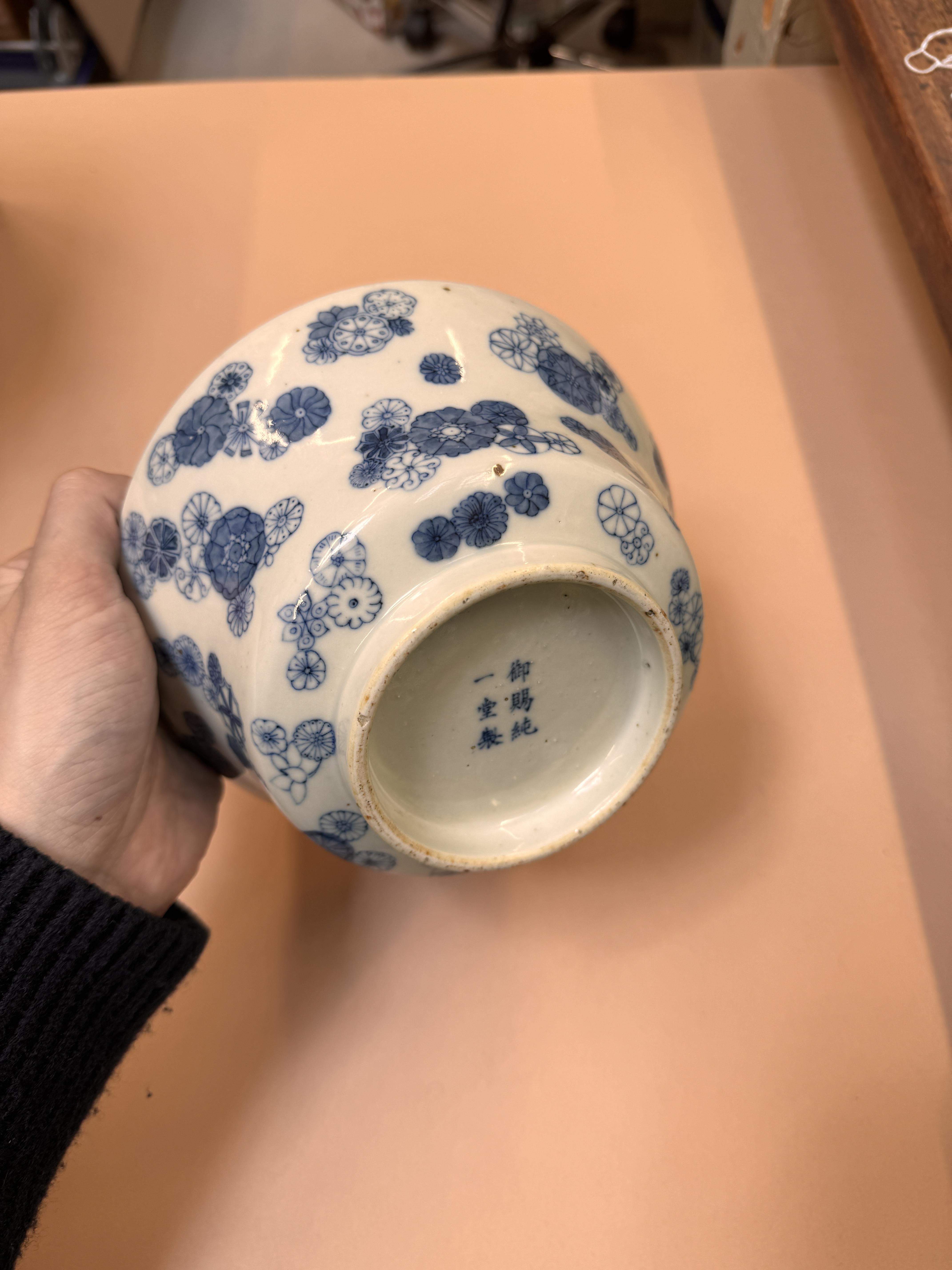A CHINESE BLUE AND WHITE OGEE BOWL 清十九世紀 青花皮球花折腰盌 《御賜純一堂製》款 - Image 18 of 20