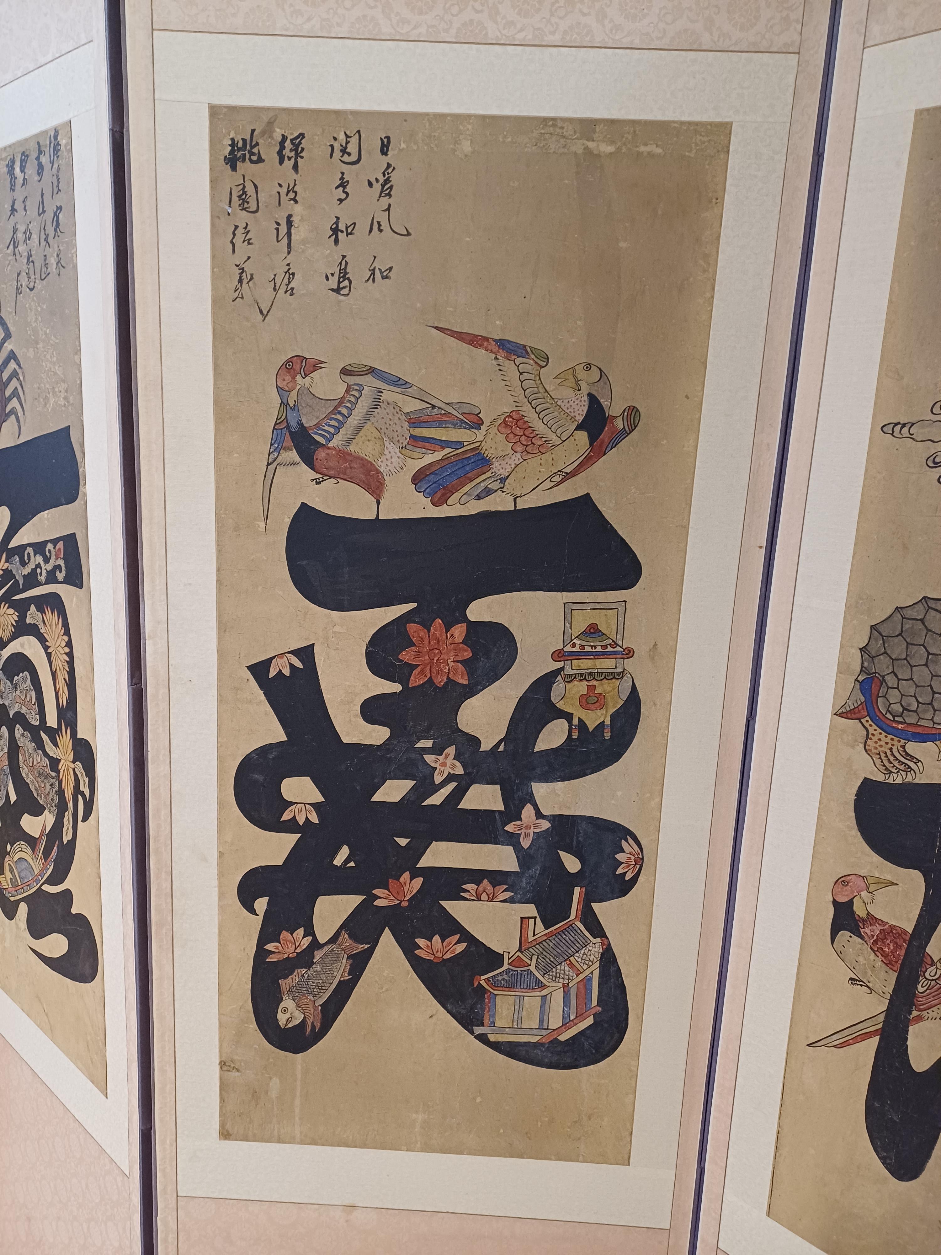 A LARGE KOREAN EIGHT CONFUCIAN VIRTUES 'MUNJADO' EIGHT-PANEL SCREEN Eight Pictorial Ideographs (The - Image 21 of 57