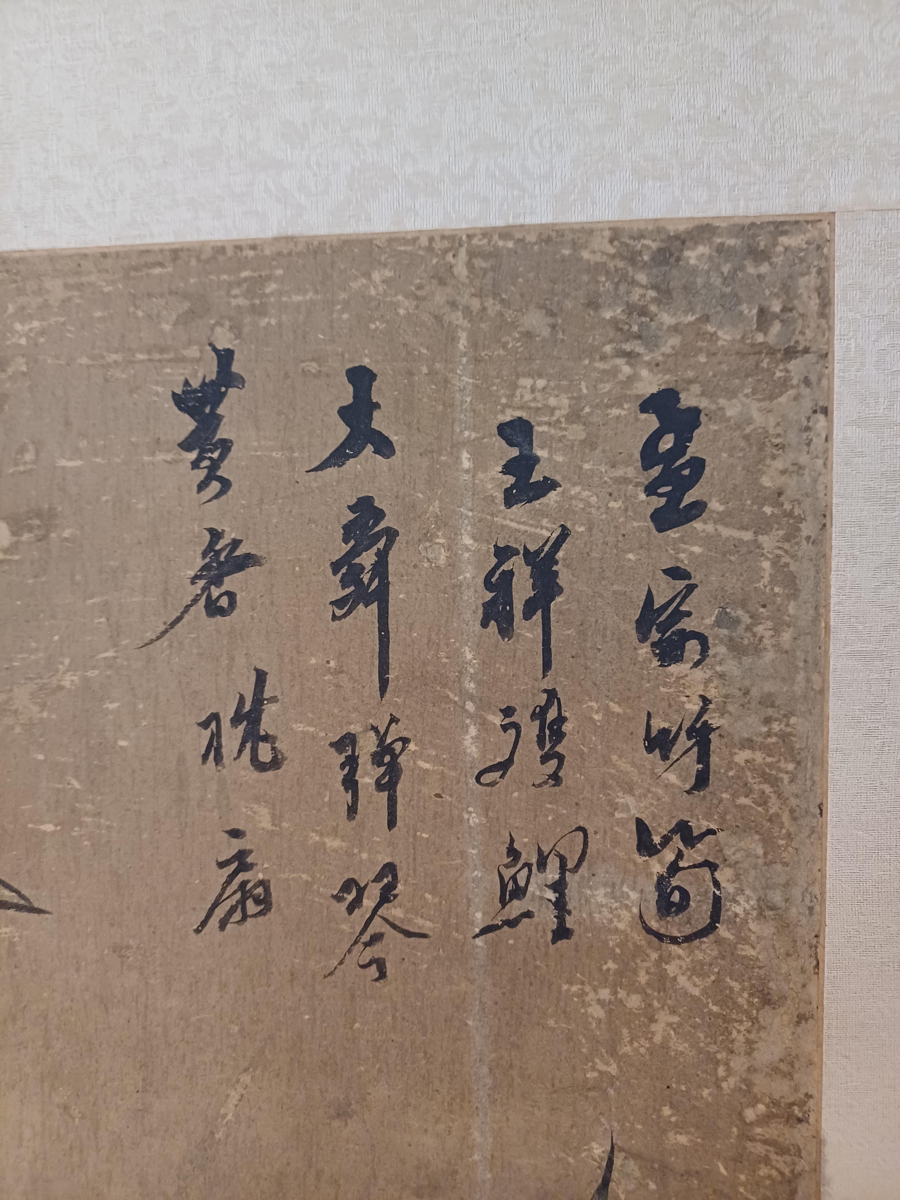 A LARGE KOREAN EIGHT CONFUCIAN VIRTUES 'MUNJADO' EIGHT-PANEL SCREEN Eight Pictorial Ideographs (The - Image 12 of 57