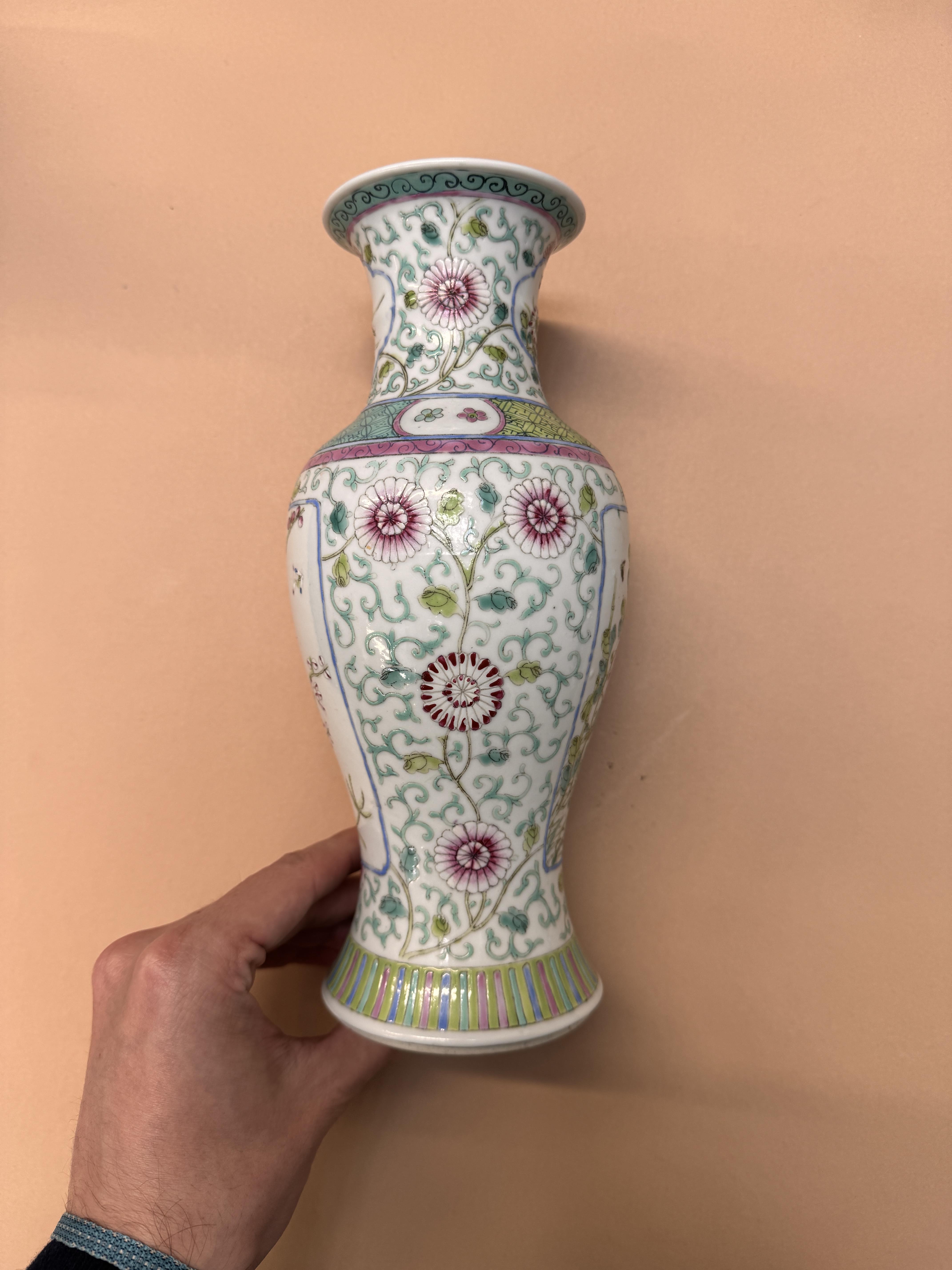 A PAIR OF CHINESE FAMILLE-ROSE VASES 清十九世紀 粉彩開光花卉紋瓶一對 《康熙年製》款 - Image 13 of 15