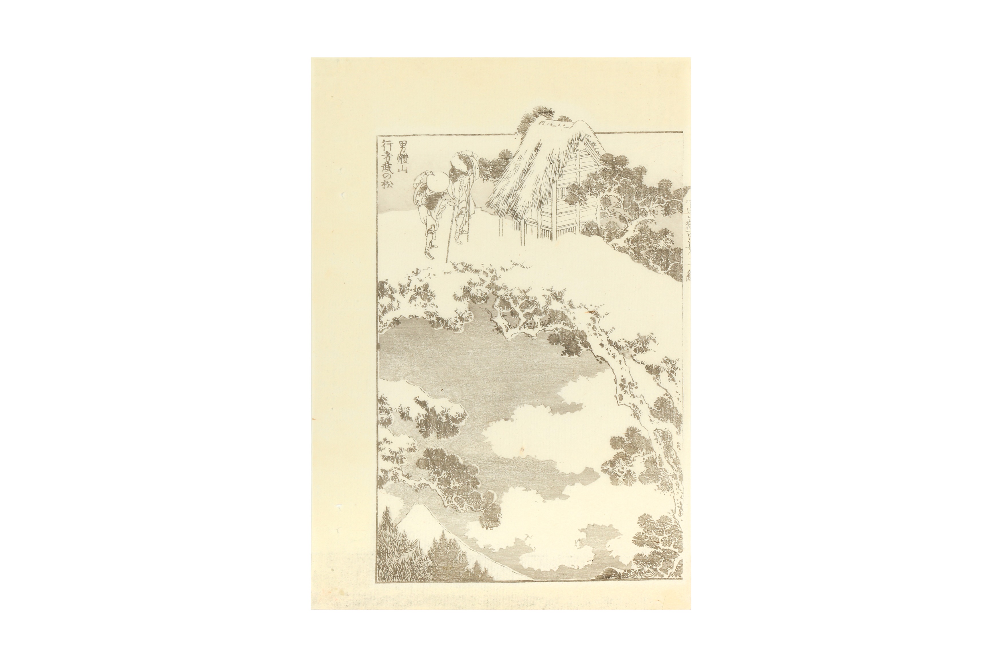 KATSUSHIKA HOKUSAI (1760 – 1849) Manga, One Hundred Views of Mount Fuji (Fugaku Hyakkei) - Bild 3 aus 6