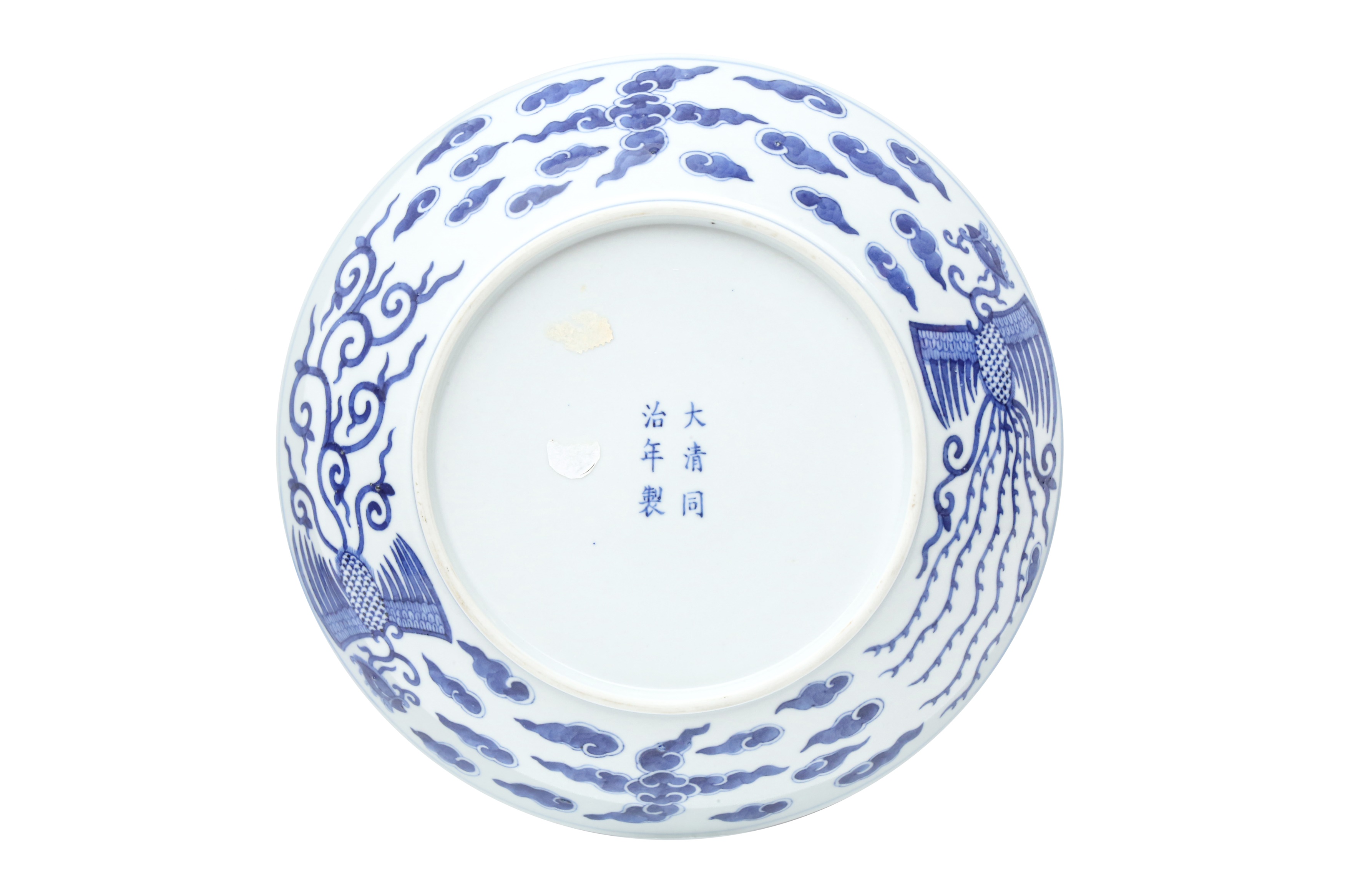 A CHINESE BLUE AND WHITE 'PHOENIX' DISH 清同治 青花雙鳳雲紋盤 《大清同治年製》款 - Image 2 of 13