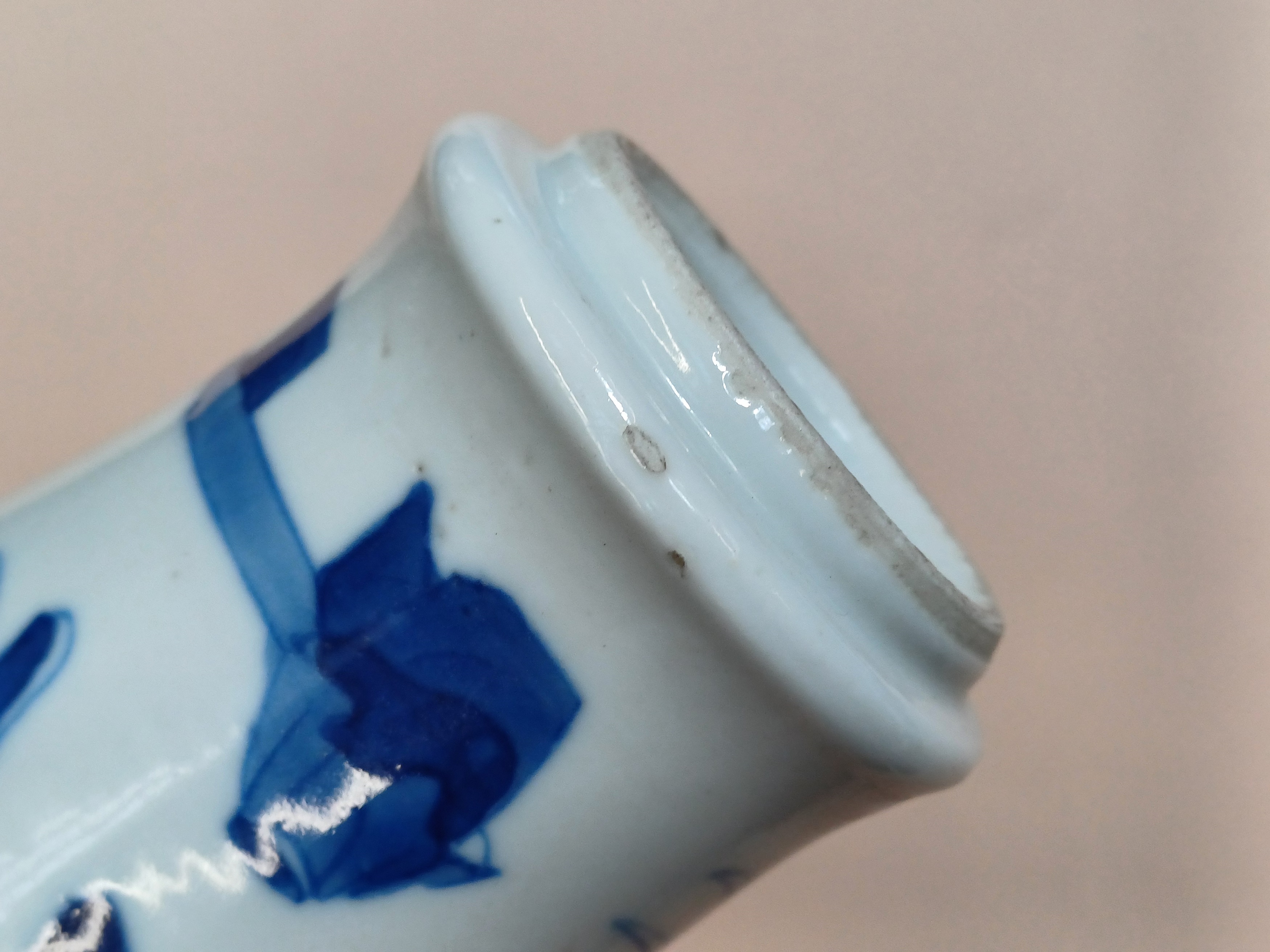 A GROUP OF CHINESE BLUE AND WHITE PORCELAIN 十八至二十世紀 青花瓷器一組 - Image 7 of 21
