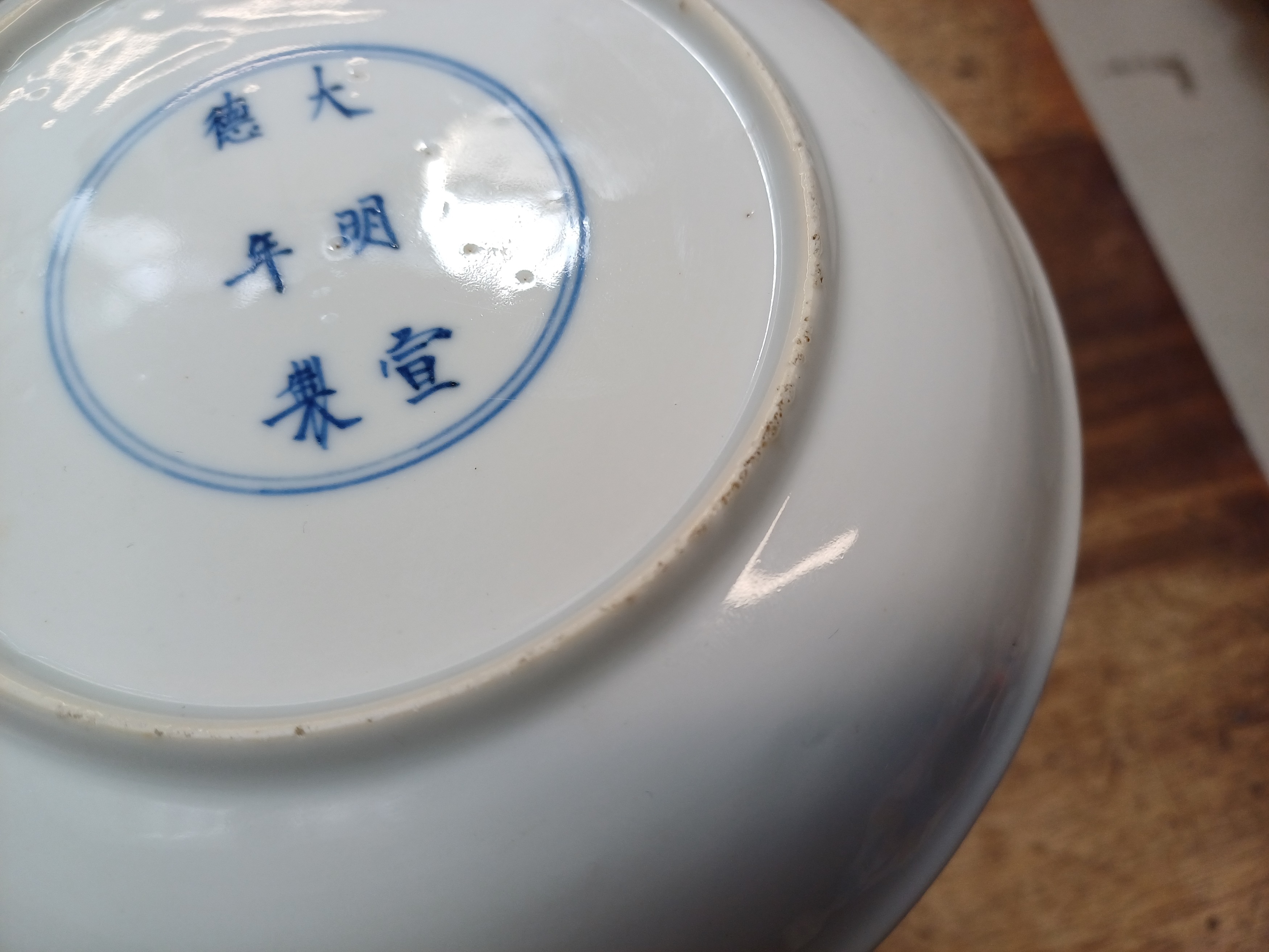 A RARE CHINESE BLUE AND WHITE AND COPPER-RED 'LOTUS AND EGRET' DISH 清康熙 青花釉裡紅一路連科圖盤 - Image 11 of 13
