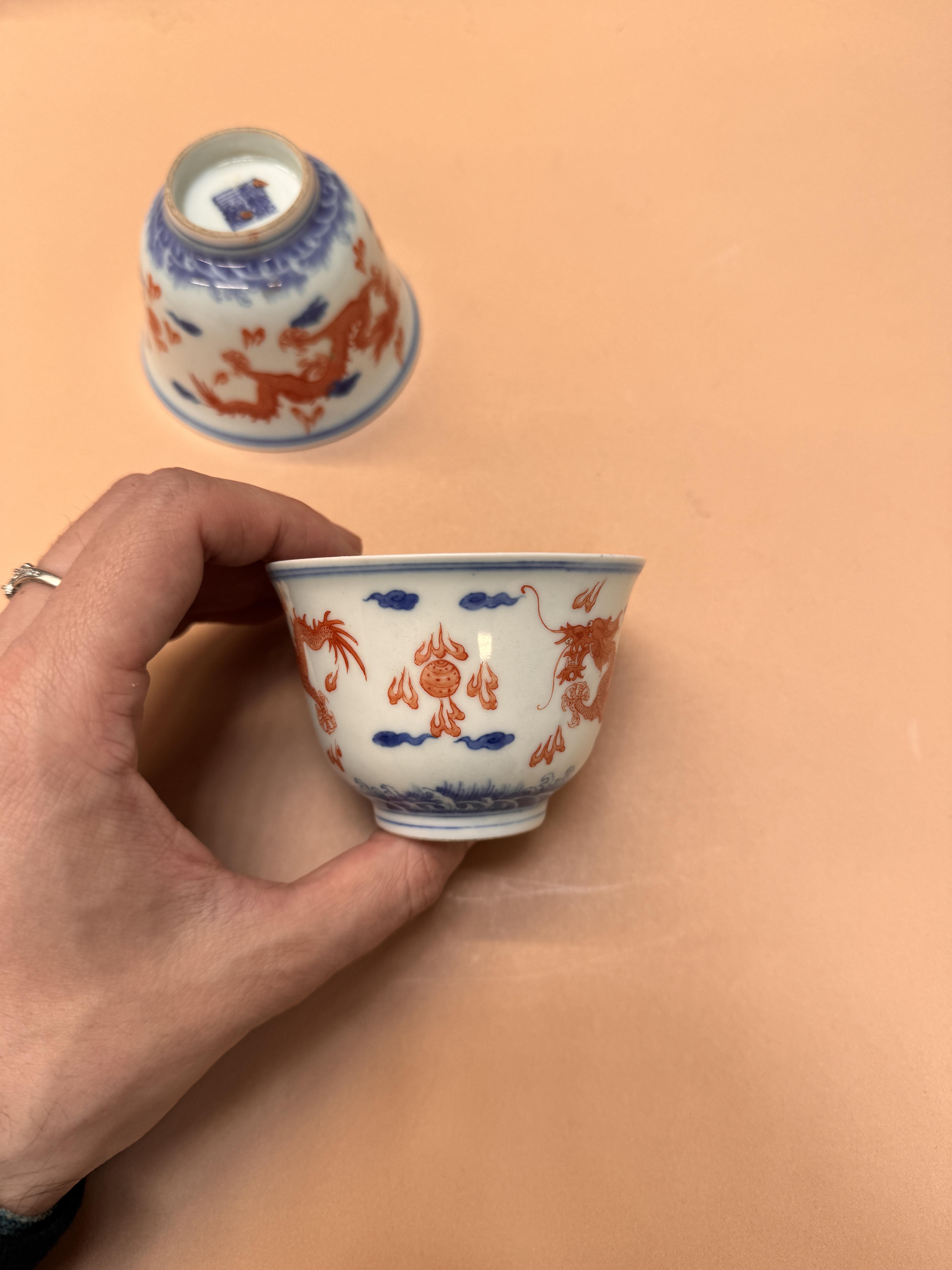 A PAIR OF CHINESE BLUE AND WHITE AND IRON-RED 'DRAGON' CUPS 清嘉慶 青花釉裡紅龍紋盃 - Image 17 of 19