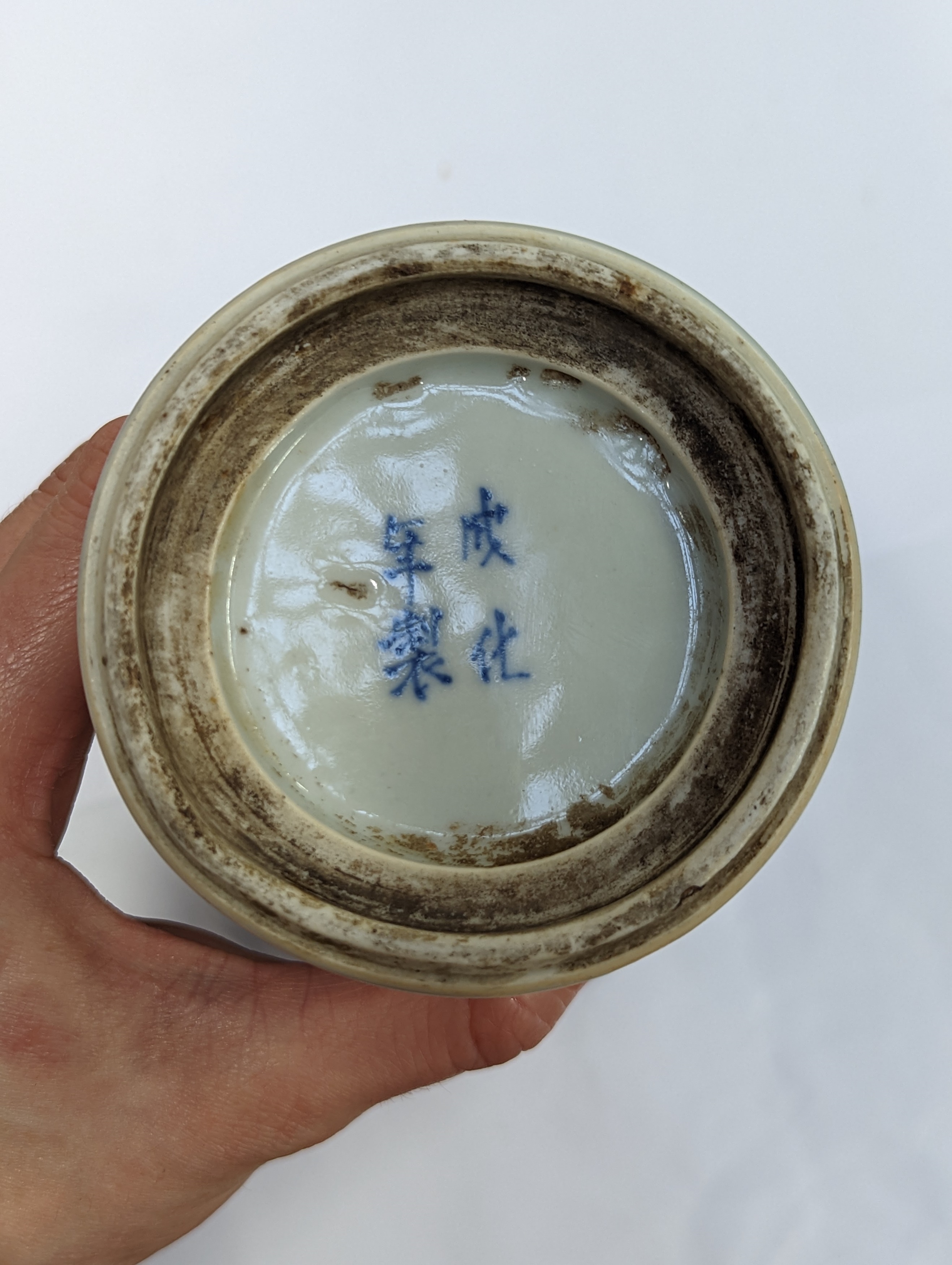 A CHINESE BLUE AND WHITE FIGURATIVE VASE 過渡期 約1628年 青花人物故事賦圖詩文瓶 《成化年製》款 - Image 12 of 26
