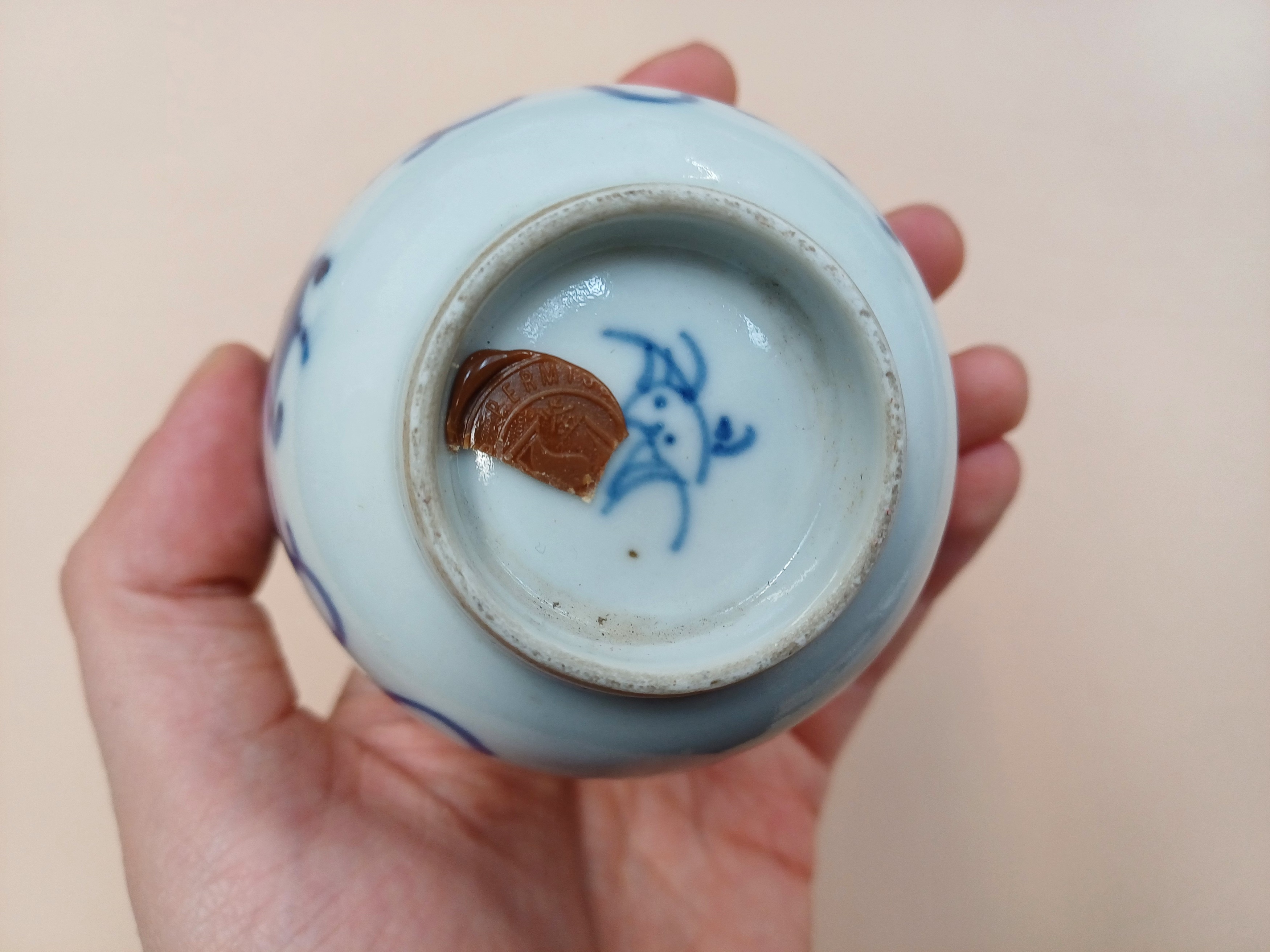 A GROUP OF CHINESE BLUE AND WHITE PORCELAIN 清十八至十九世紀 青花瓷器一組 - Image 16 of 34