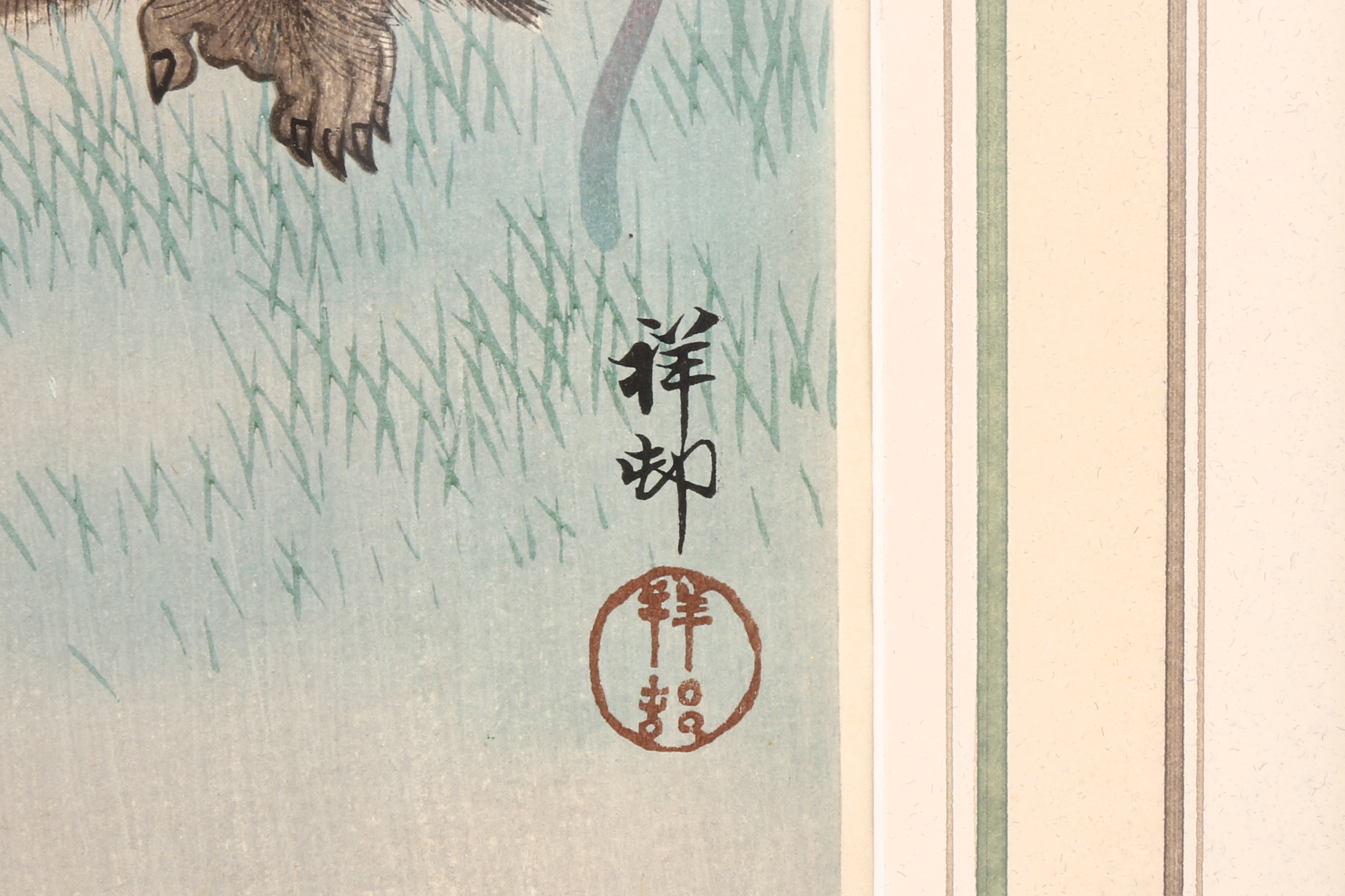 OHARA KOSON (1877 – 1945) Three Japanese woodblock prints of monkeys - Image 6 of 41
