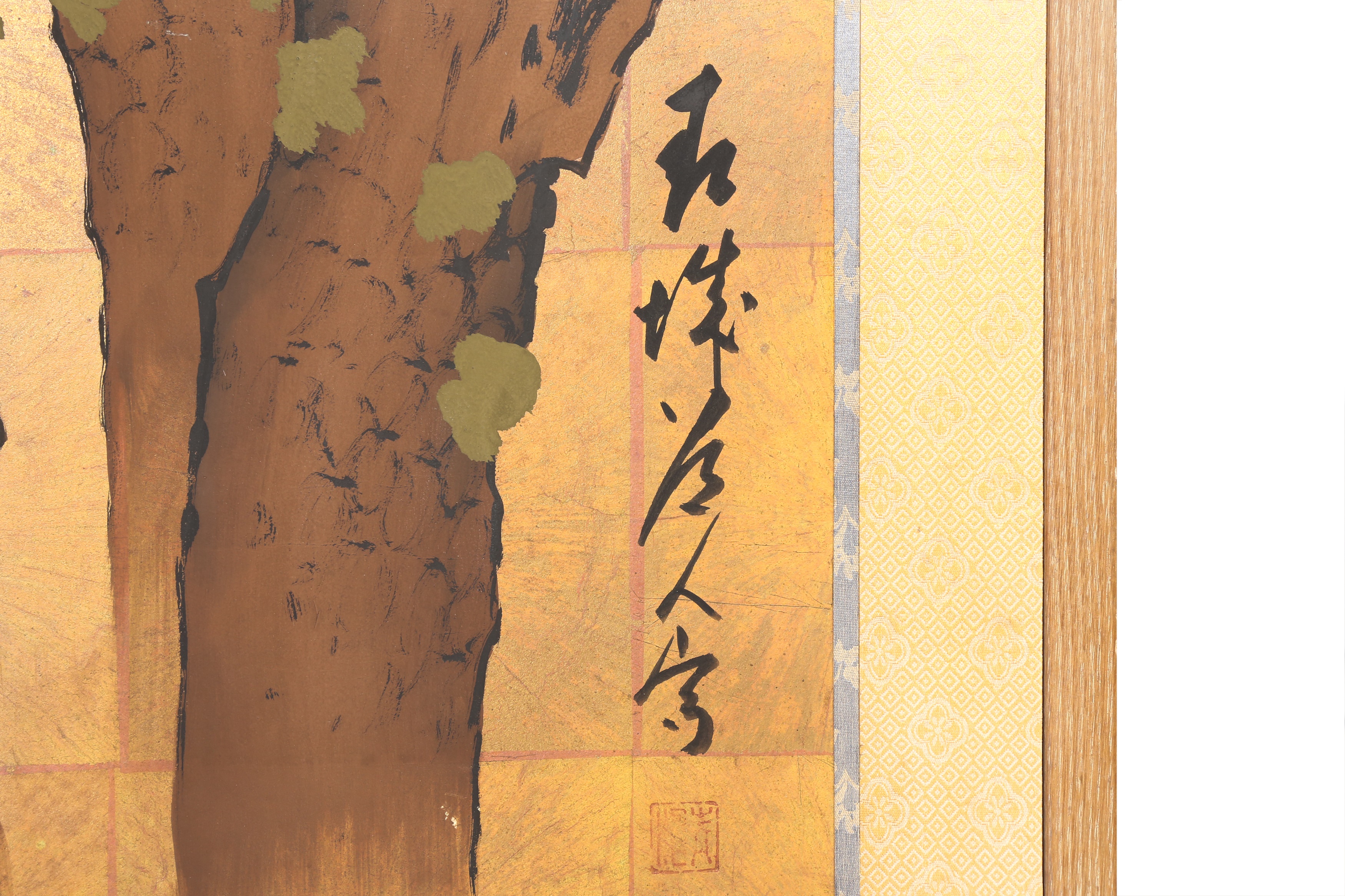 A JAPANESE FOUR-PANEL FOLDING SCREEN, BYŌBU - Image 2 of 14